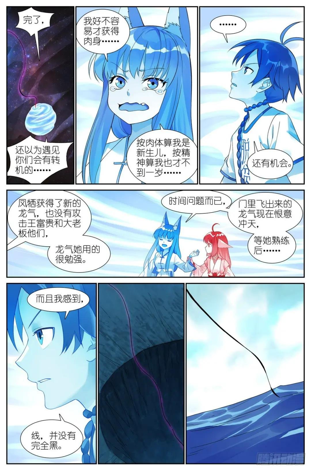 总519·恨与思念