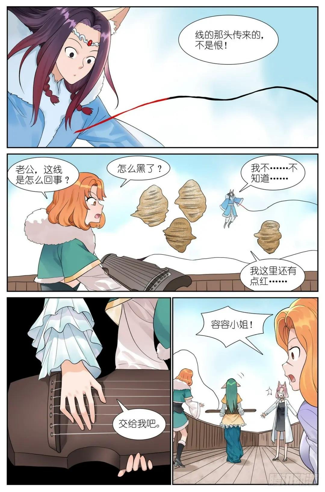 总519·恨与思念