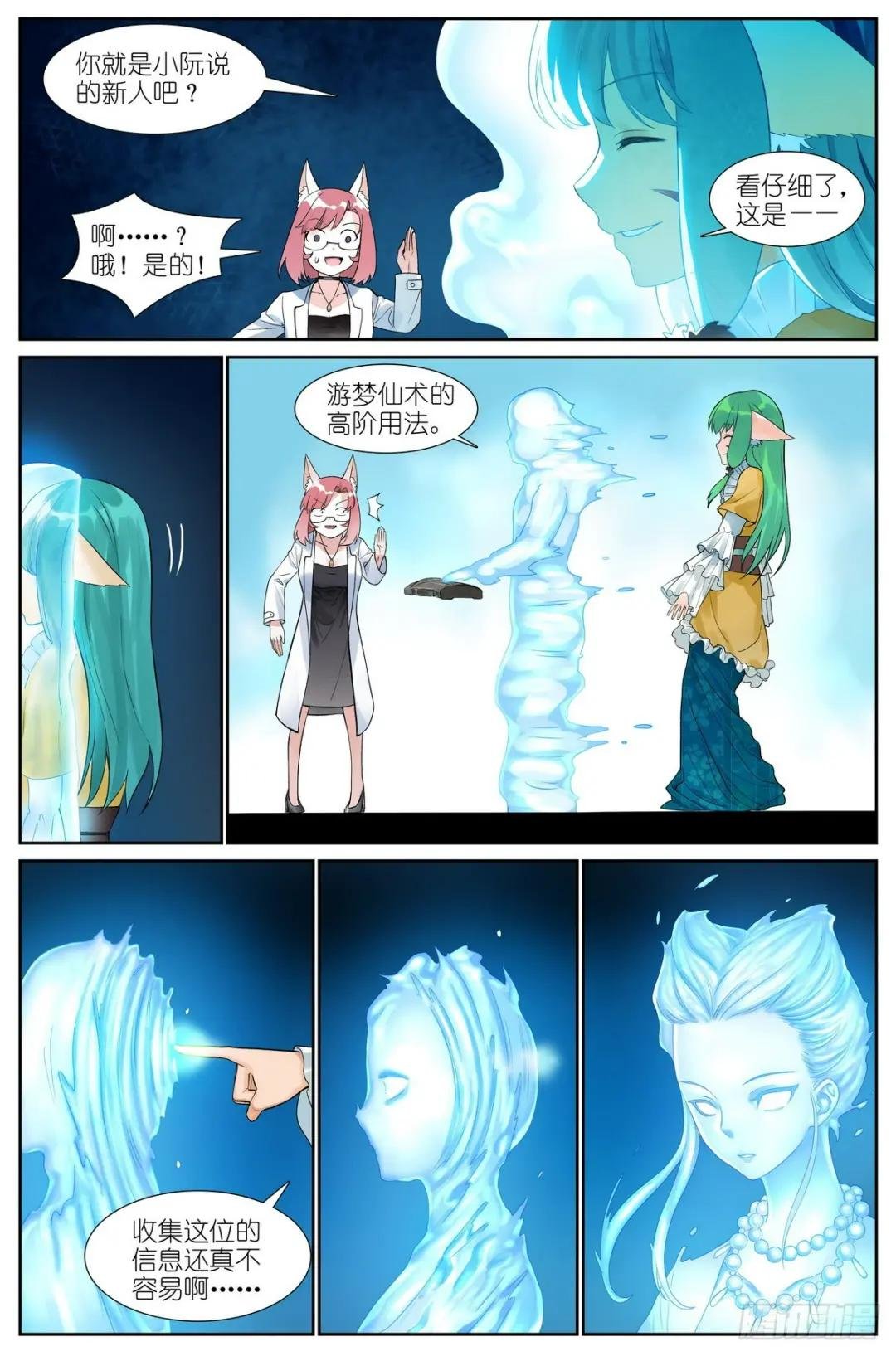 总519·恨与思念
