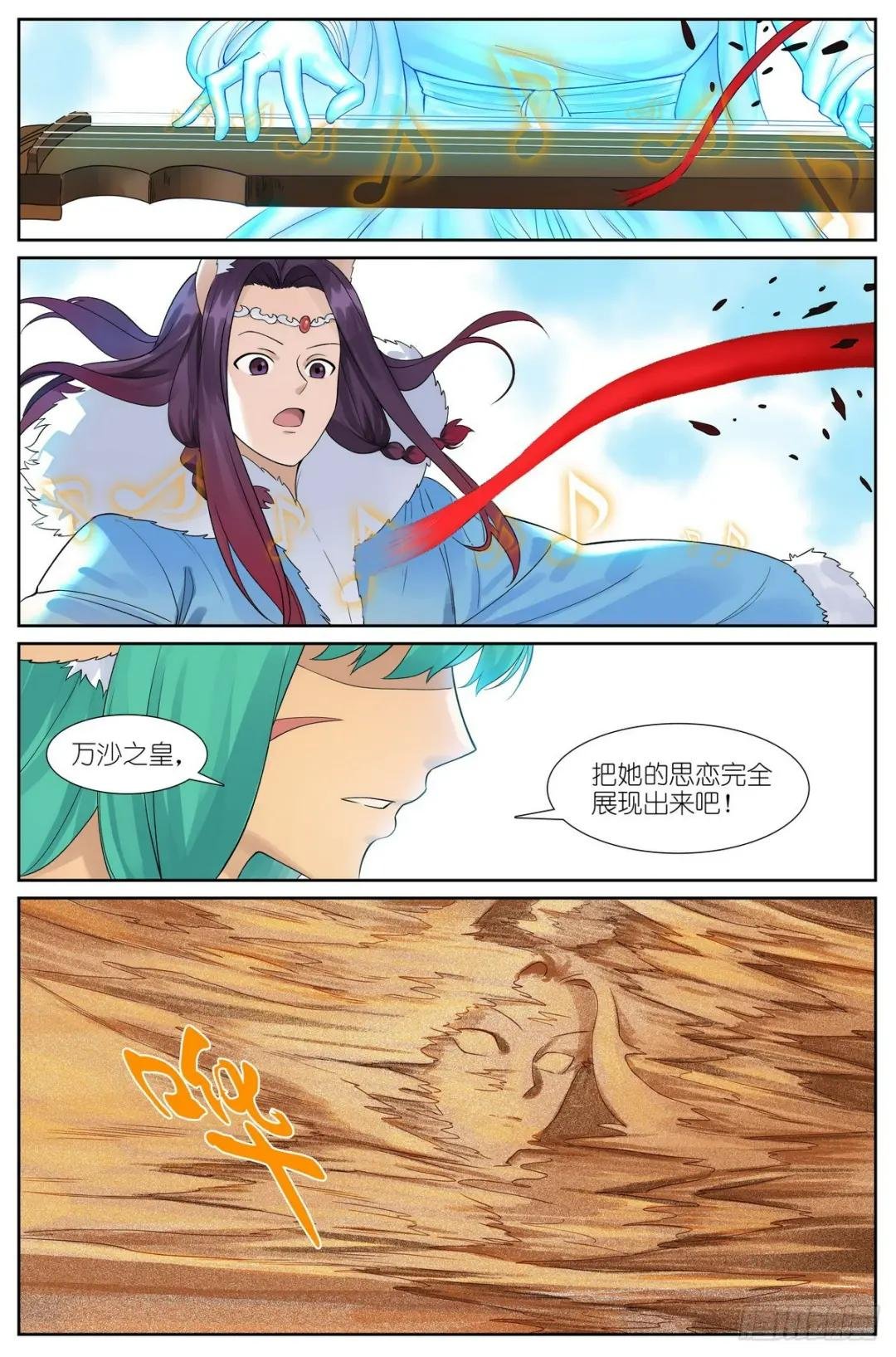 总519·恨与思念