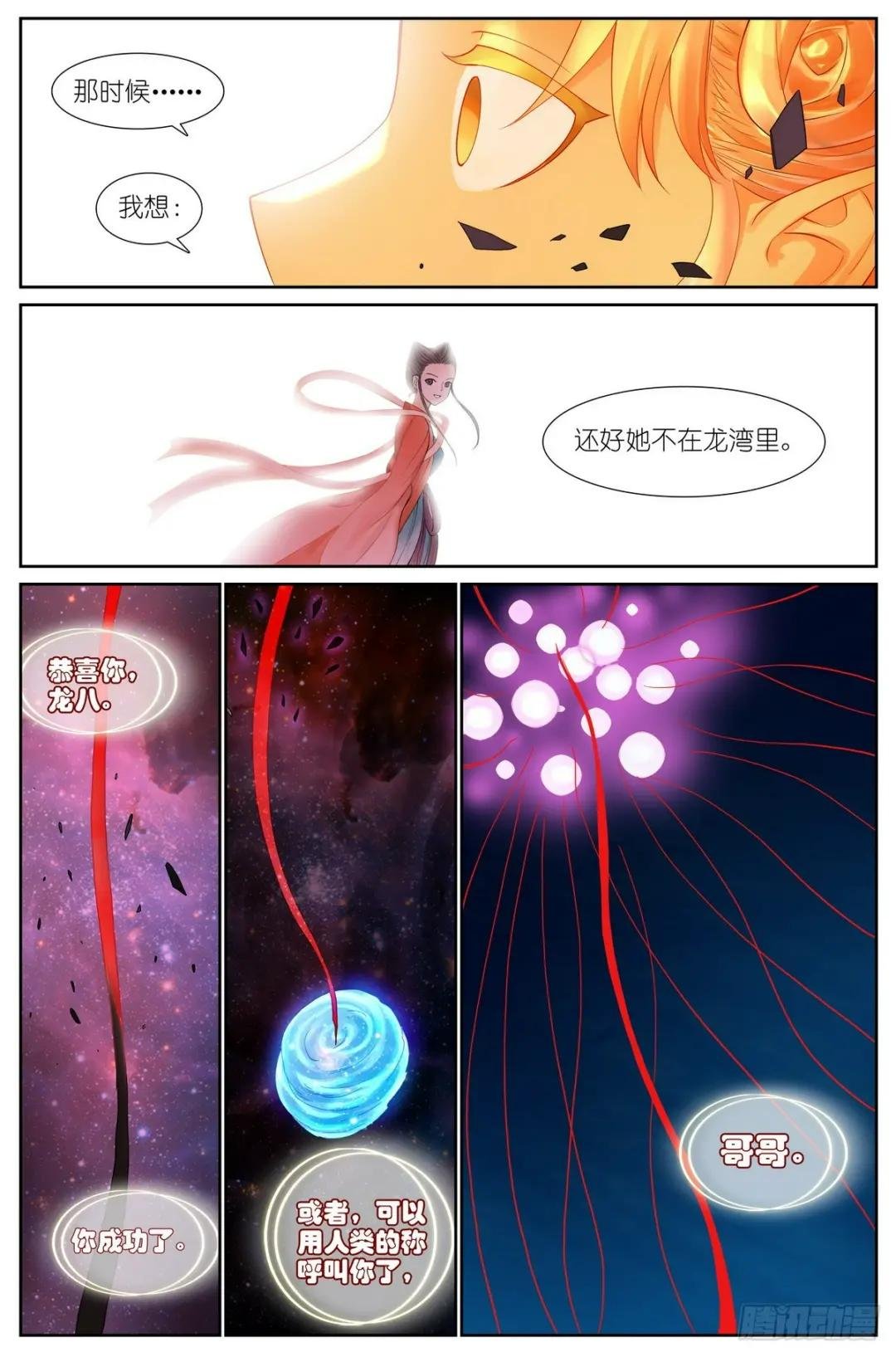总519·恨与思念