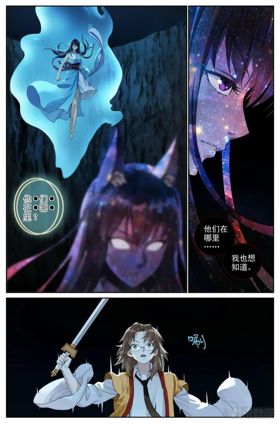总520·大老爷您回来了？