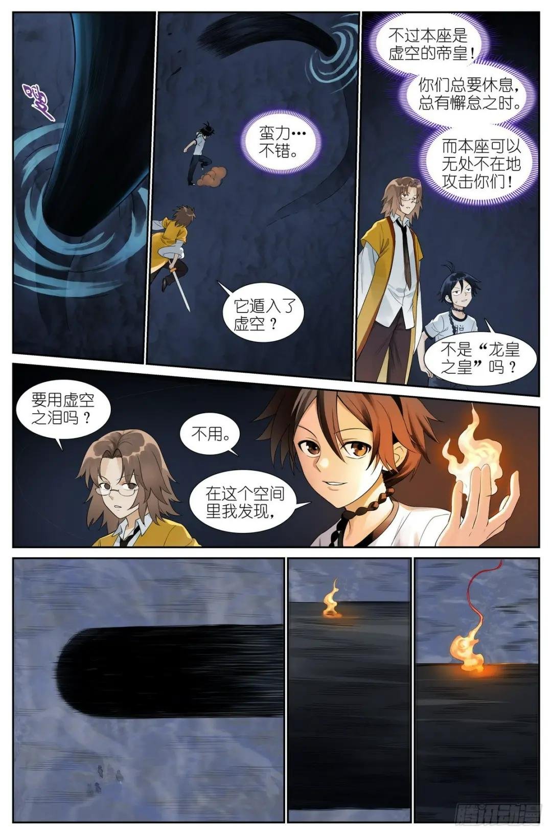 总520·大老爷您回来了？