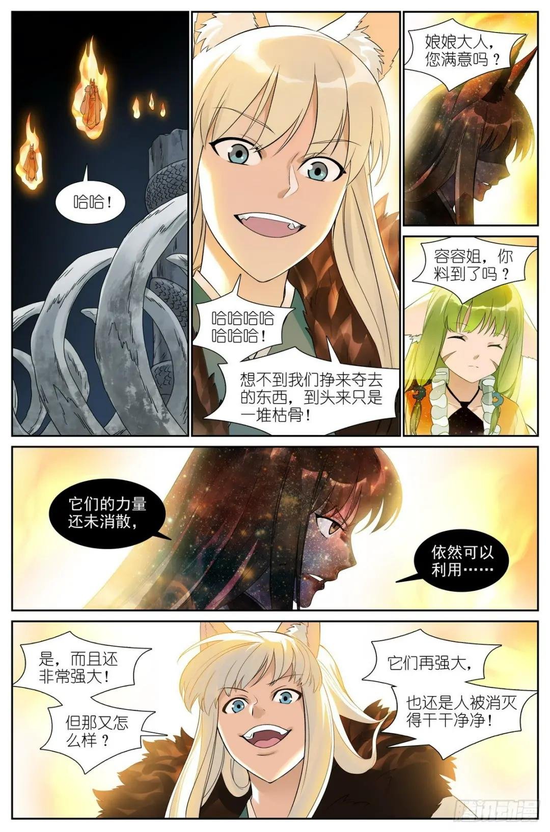 总521·断壁残垣