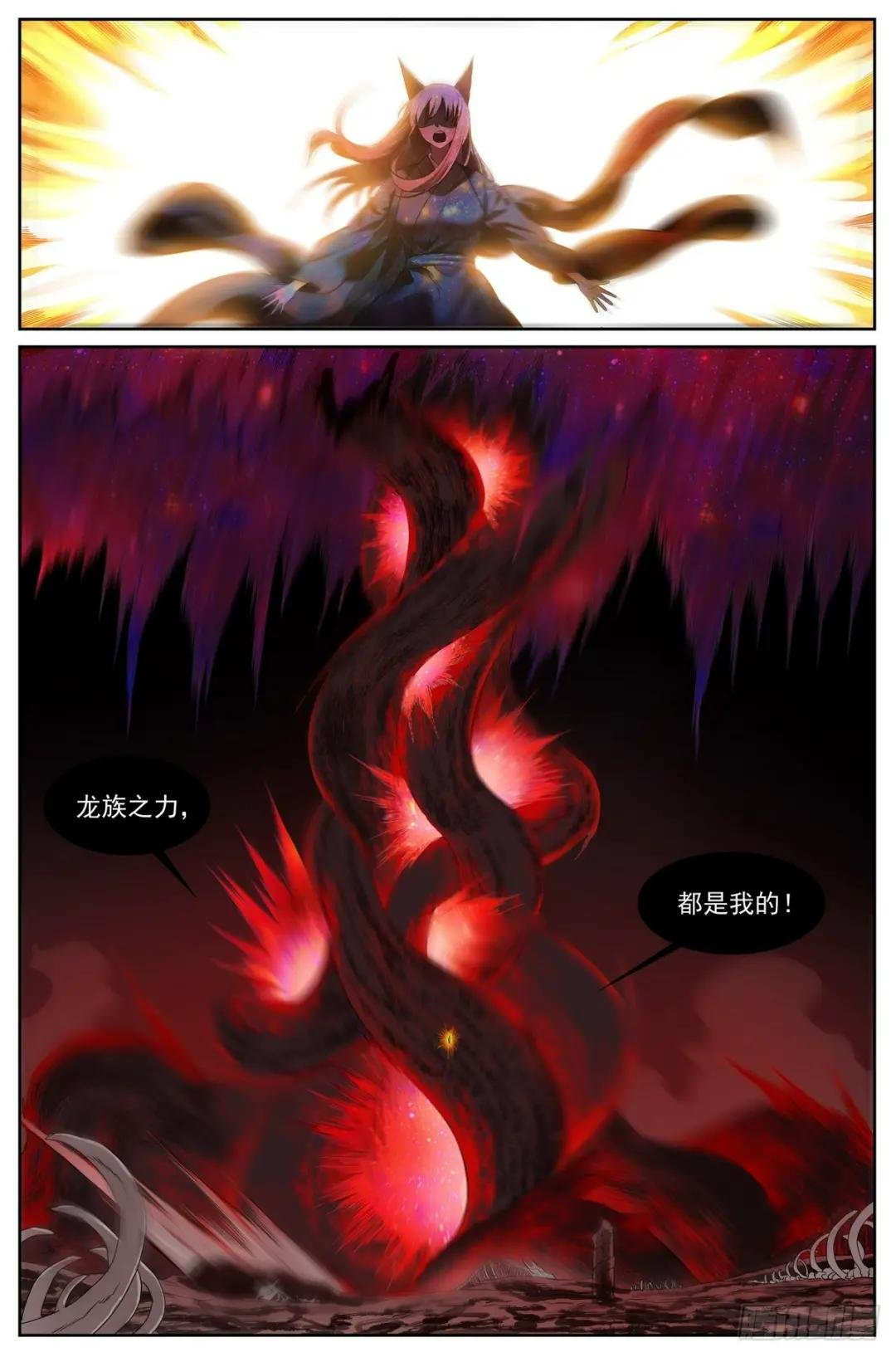 总522·他的手下怎有活口