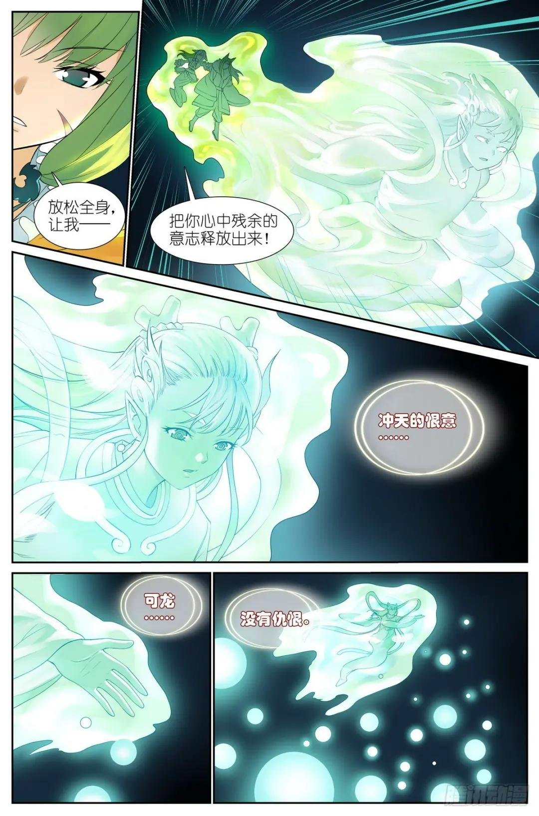 总522·他的手下怎有活口
