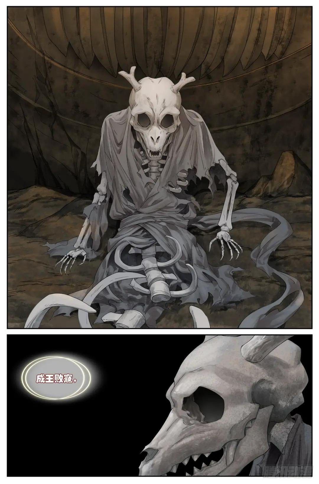 总522·他的手下怎有活口
