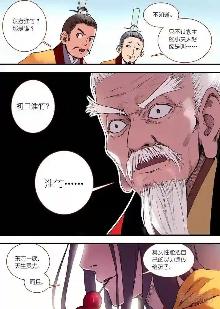 035·需要欢庆一下 上