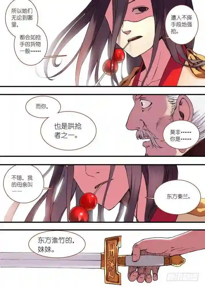 035·需要欢庆一下 上
