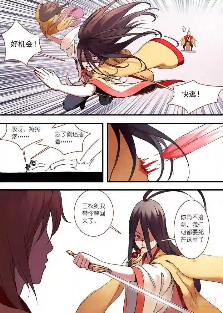 035·需要欢庆一下 上