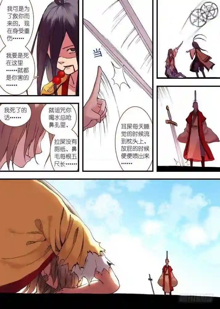 035·需要欢庆一下 上