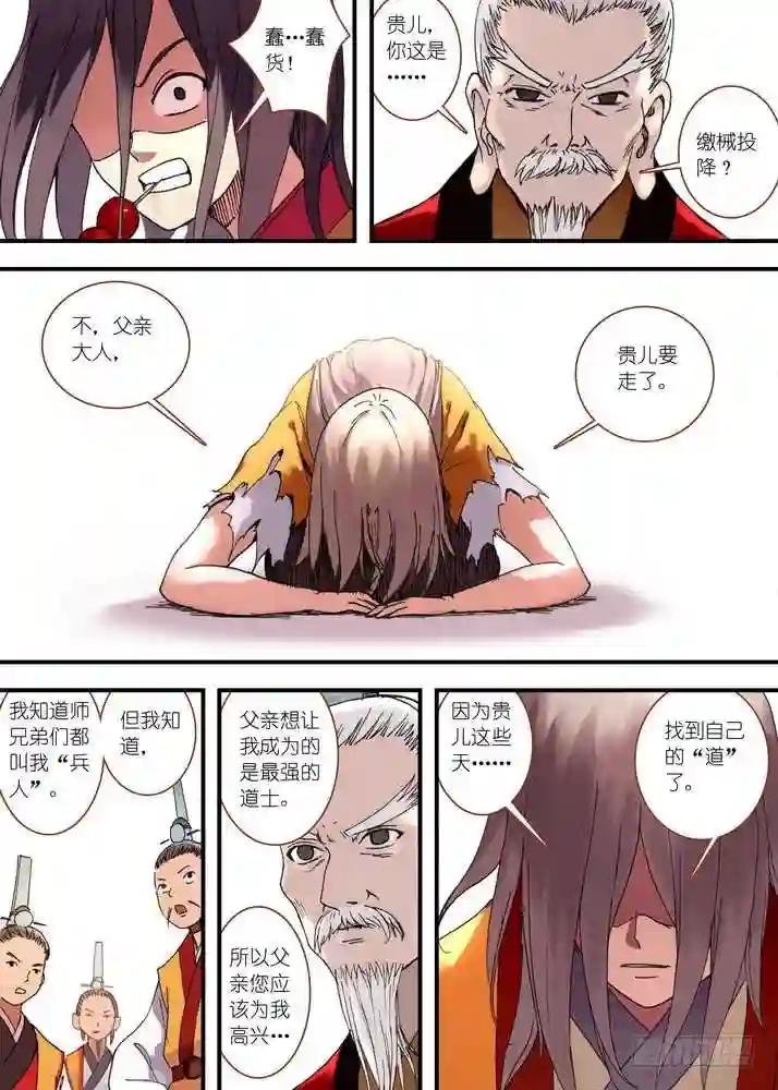 035·需要欢庆一下 上