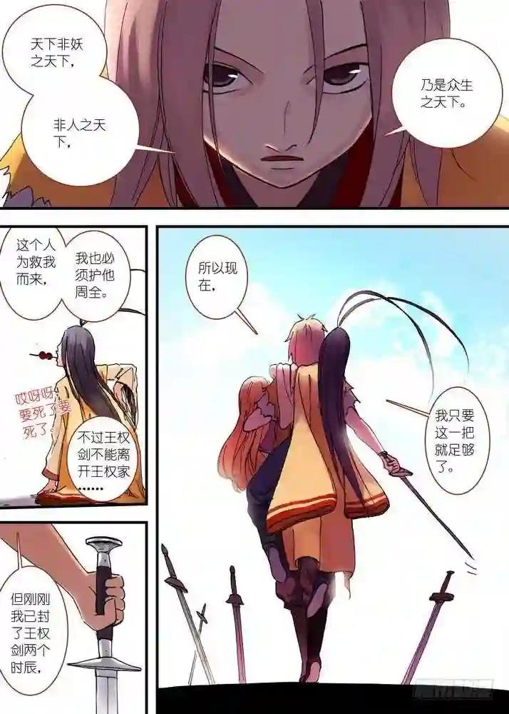 035·需要欢庆一下 上