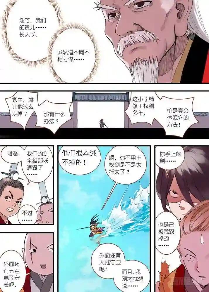 035·需要欢庆一下 上