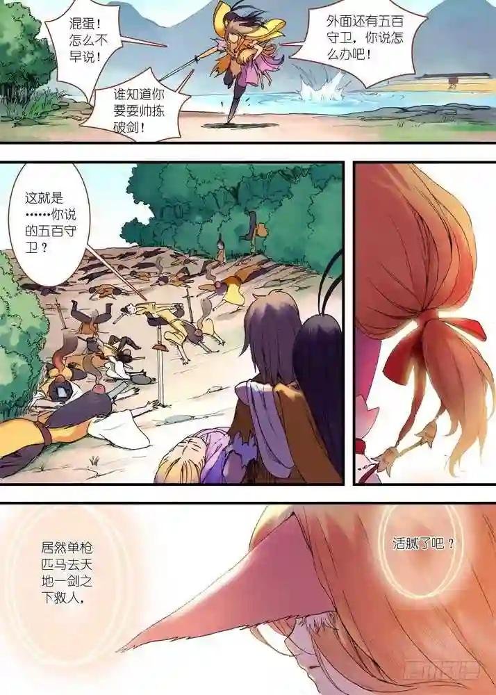 035·需要欢庆一下 上