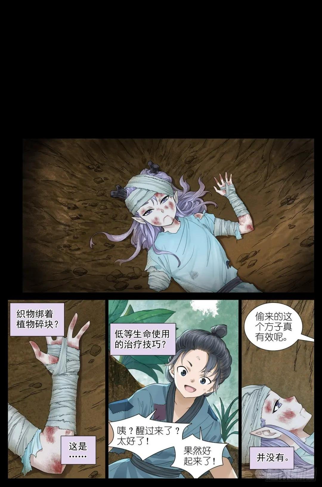 总523·想去那里