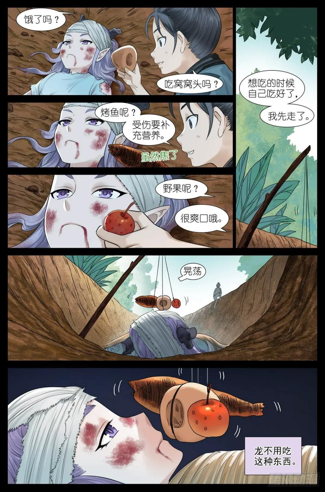 总523·想去那里