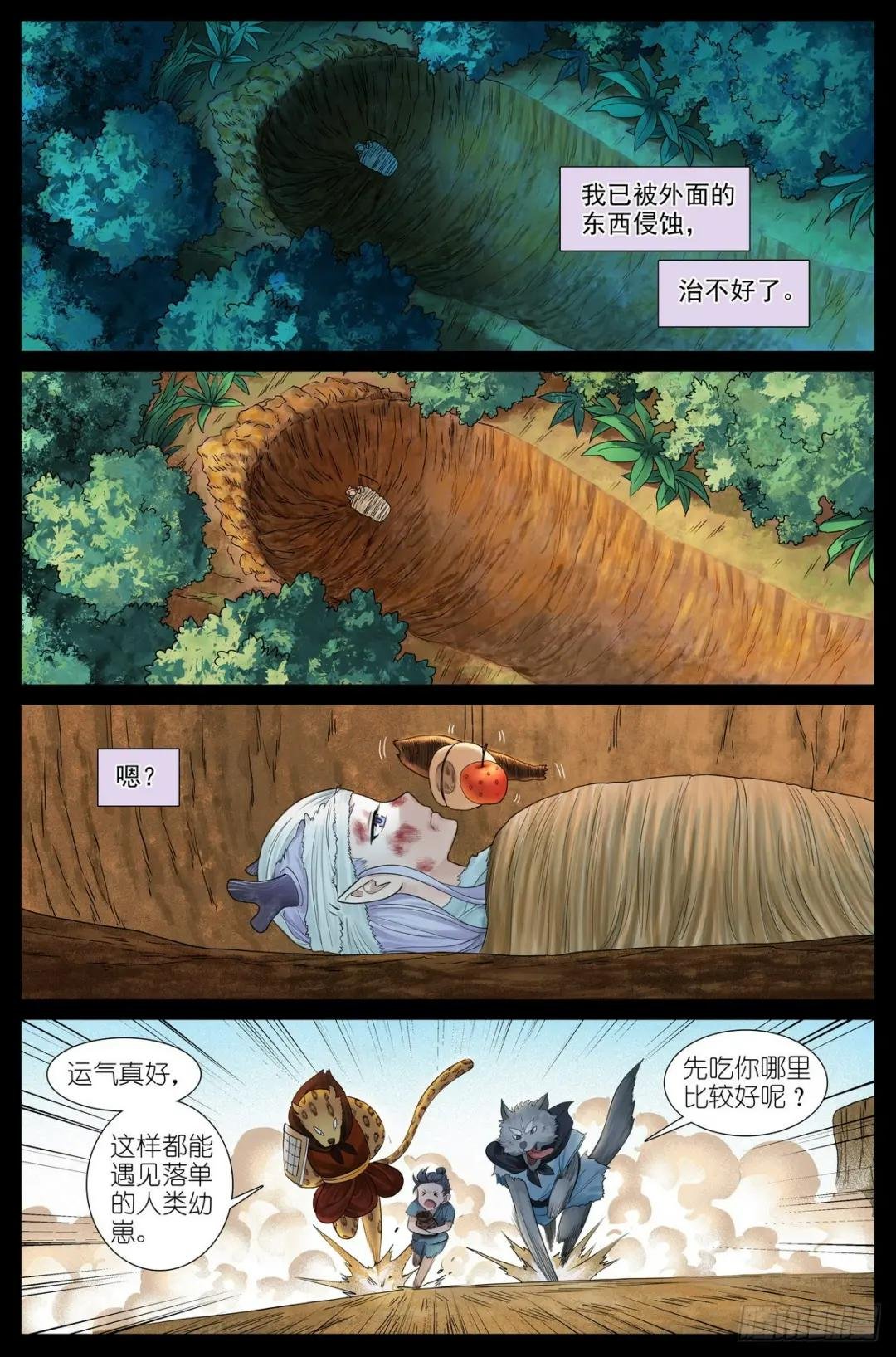 总523·想去那里
