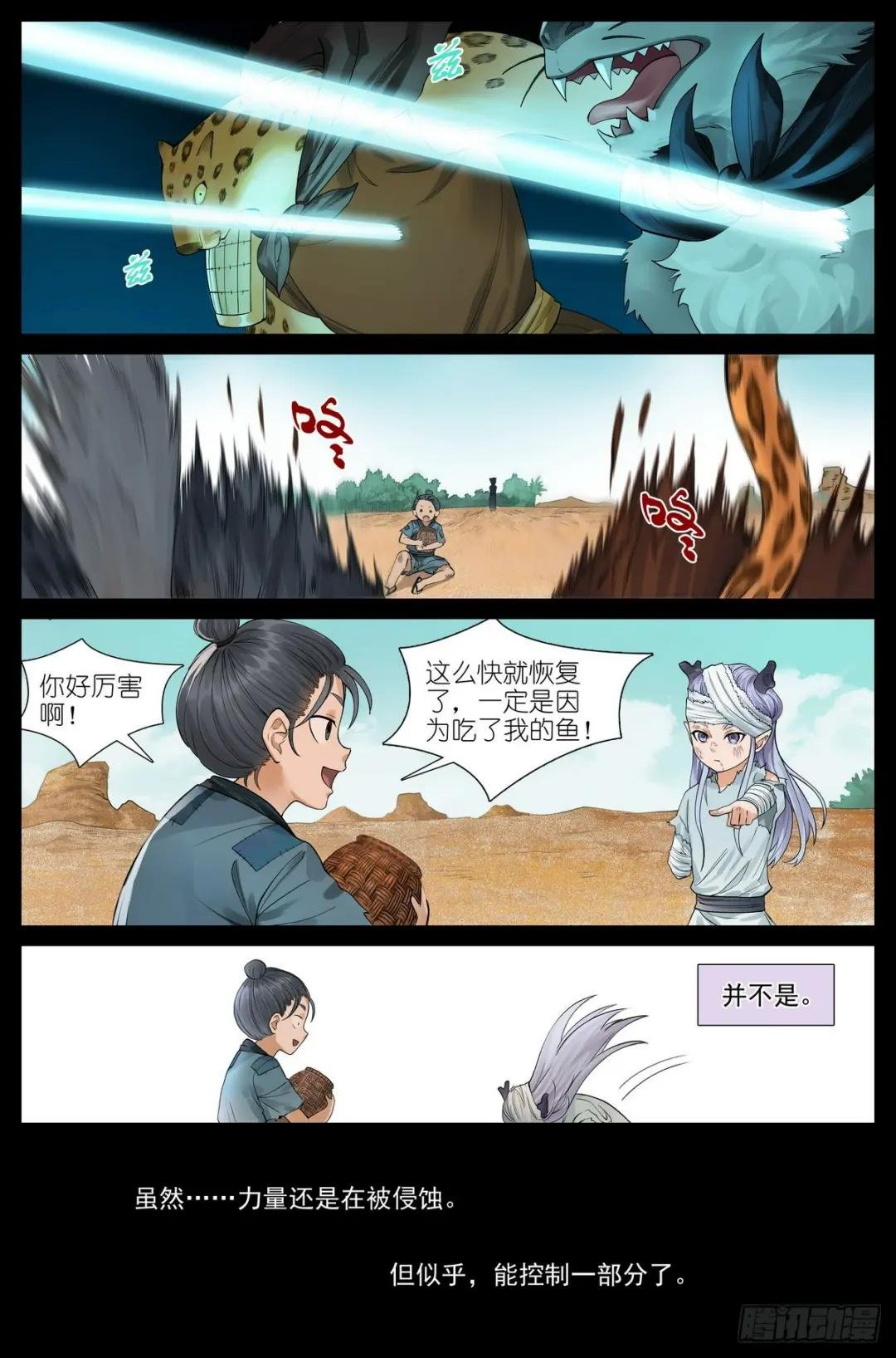 总523·想去那里
