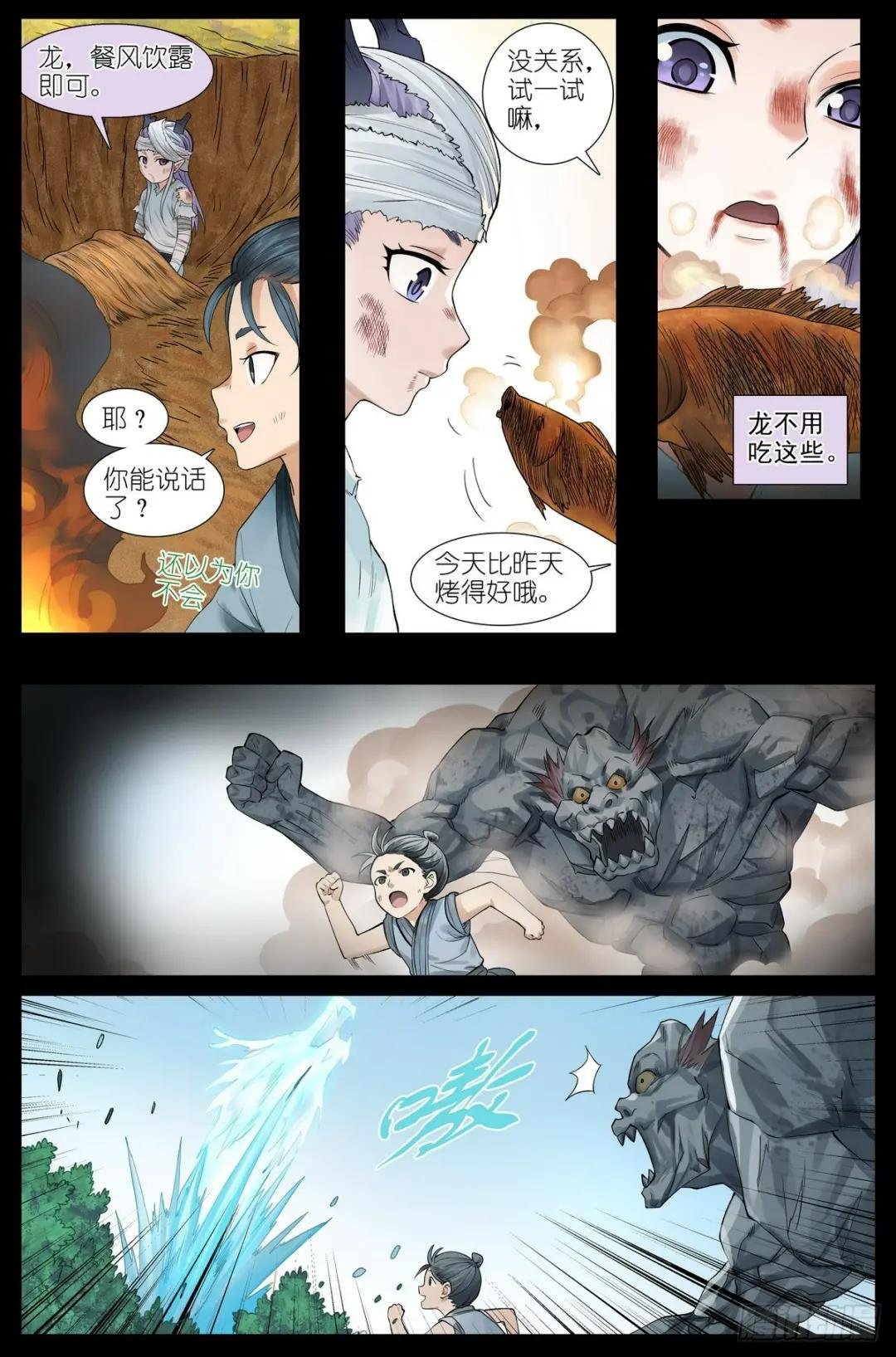 总523·想去那里
