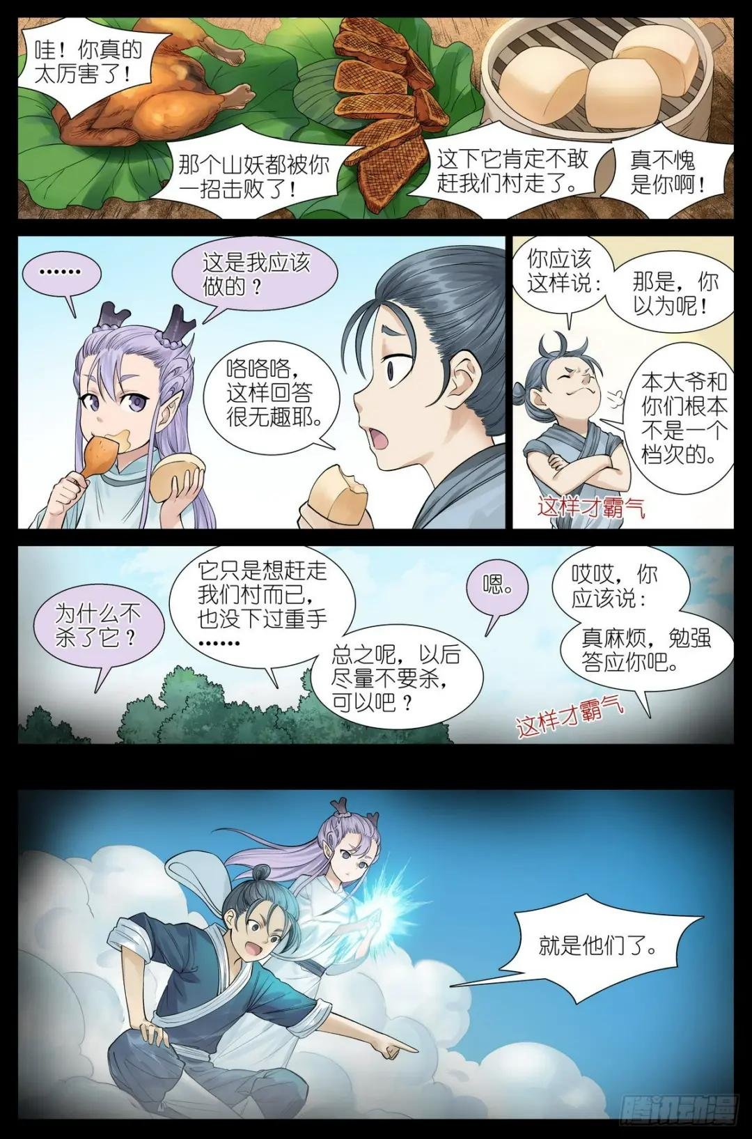 总523·想去那里