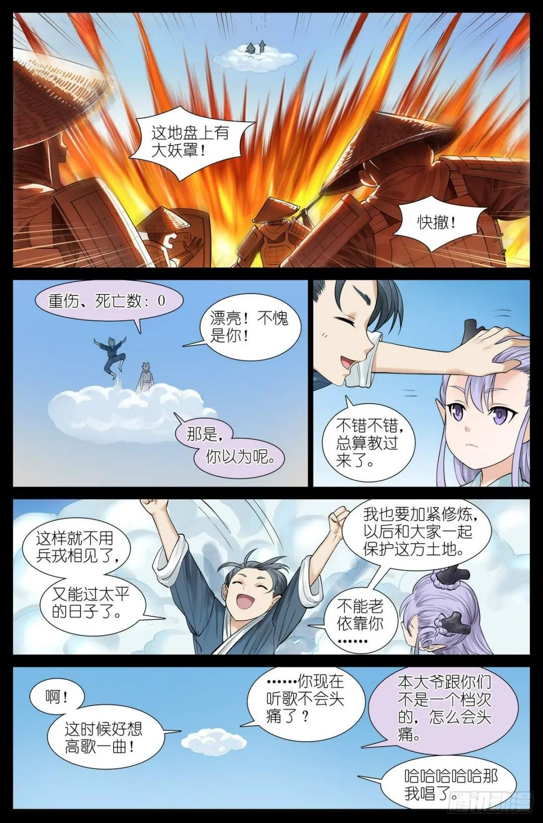 总523·想去那里