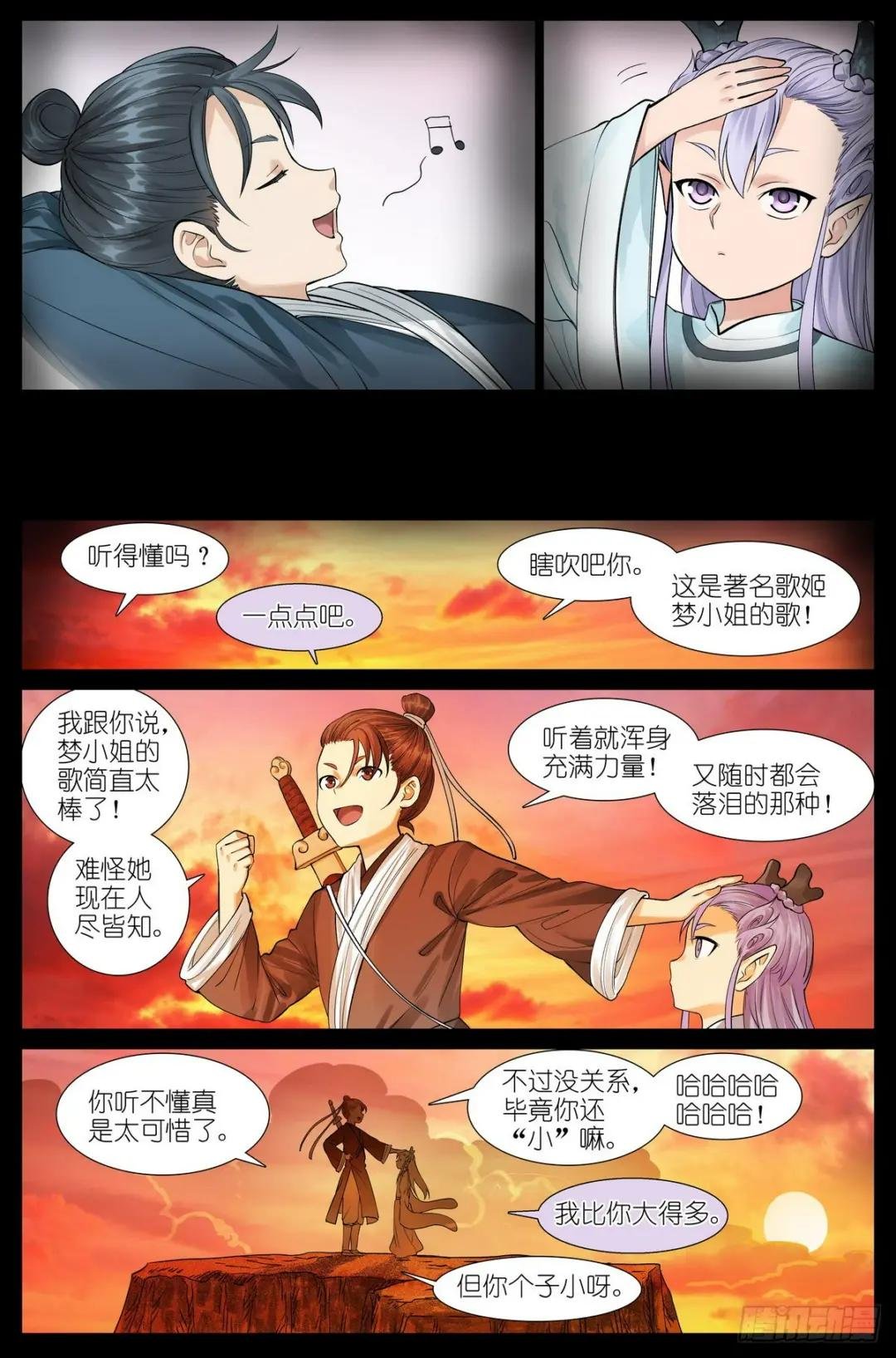 总523·想去那里