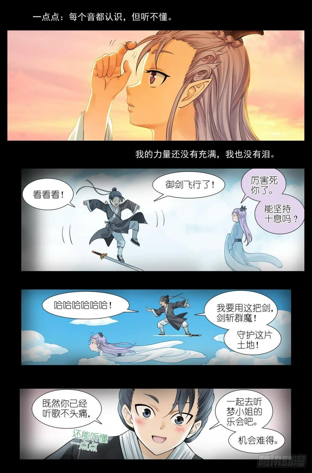 总523·想去那里