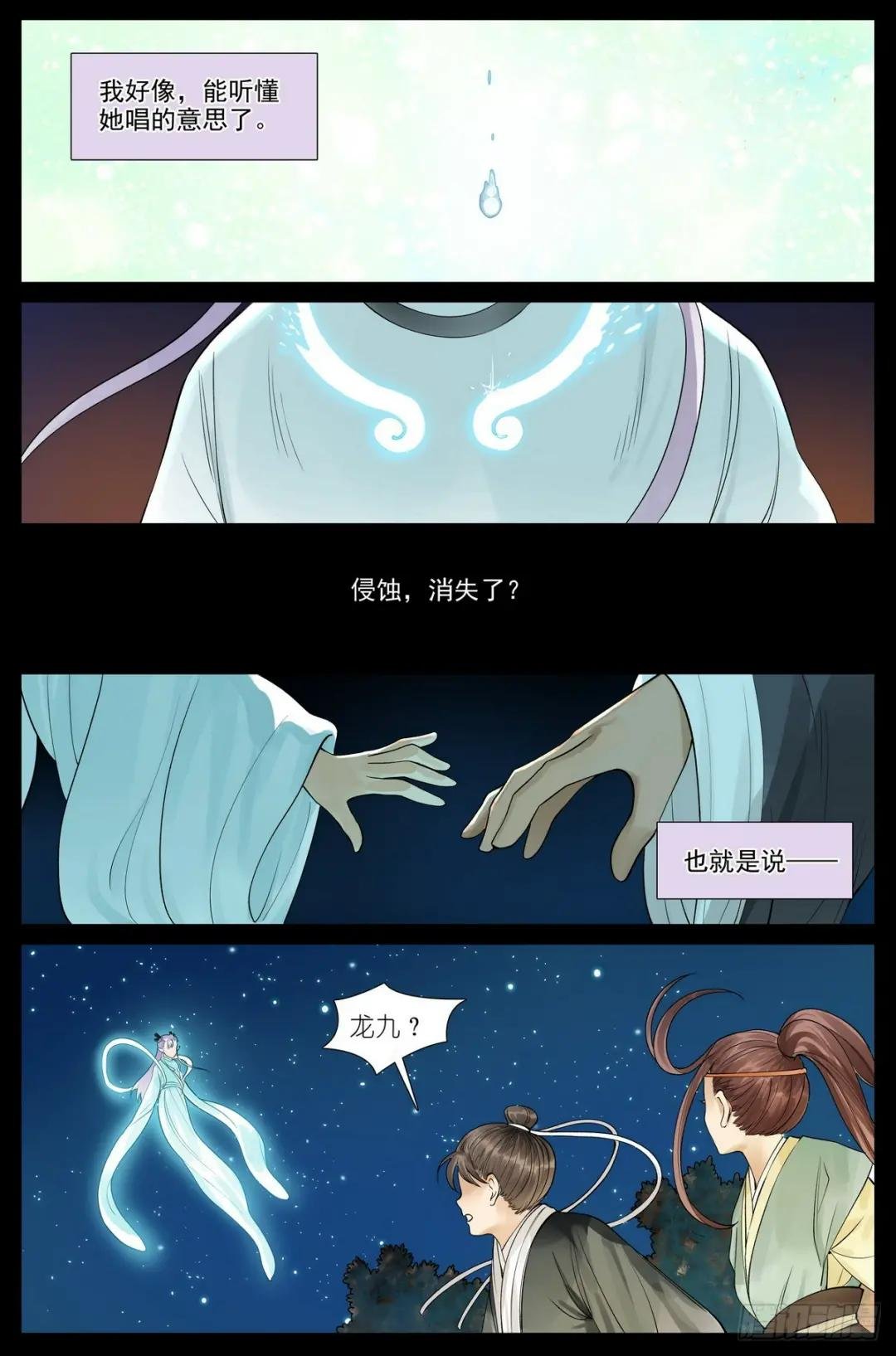总523·想去那里