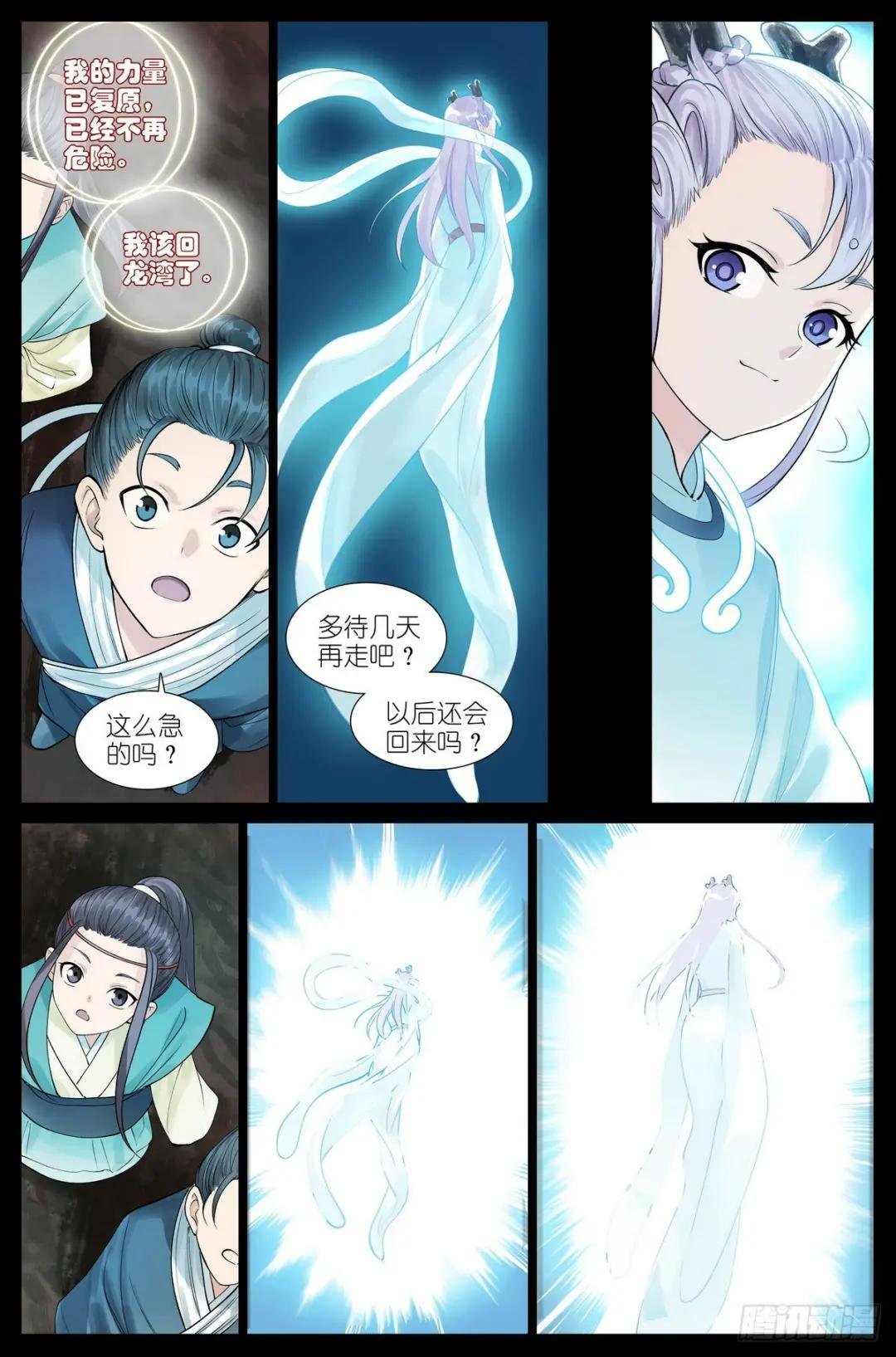 总523·想去那里
