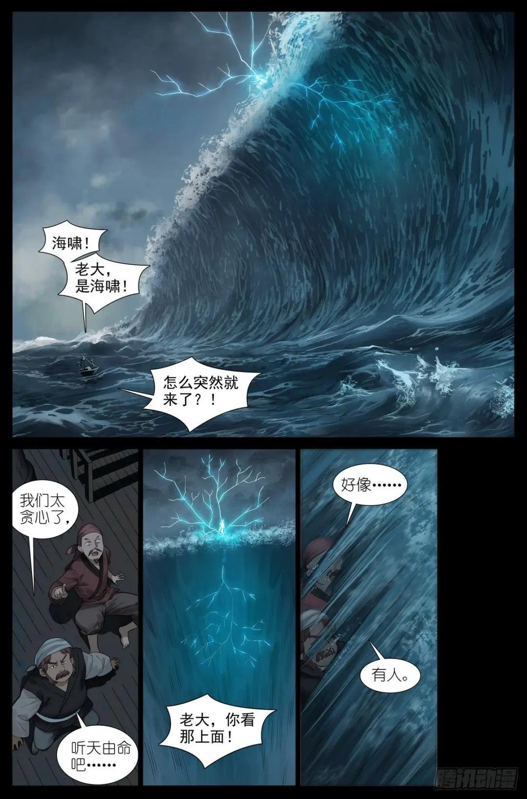总524·战斗种族