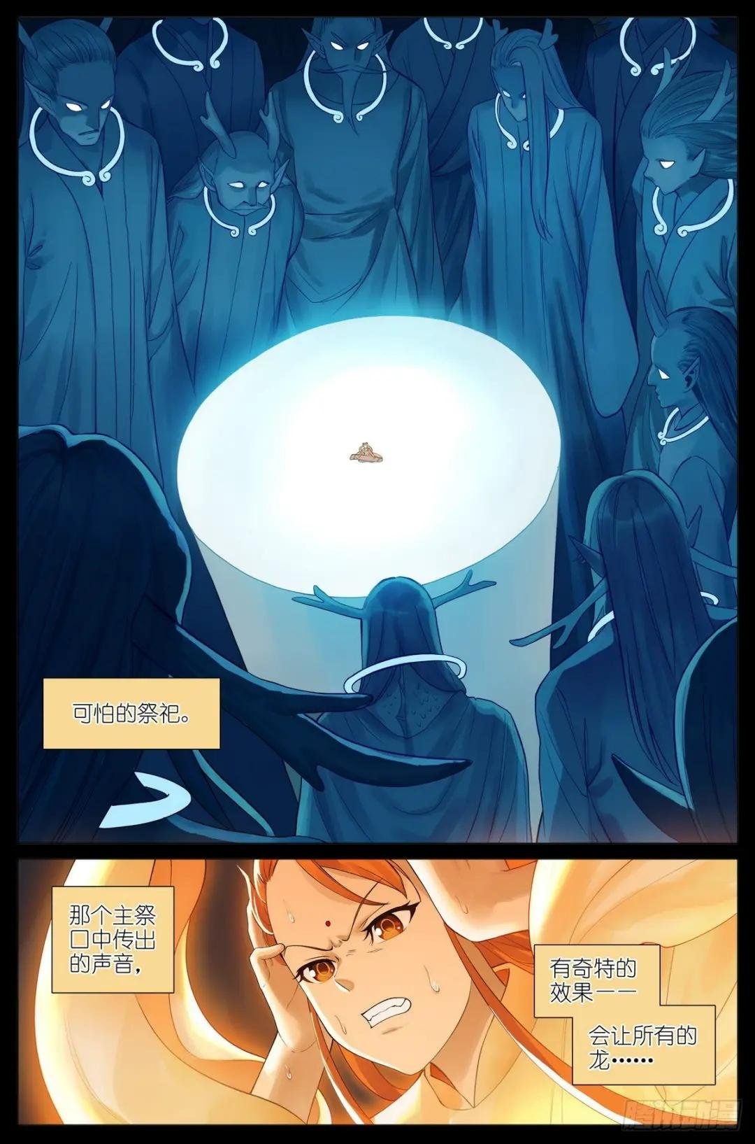 总524·战斗种族