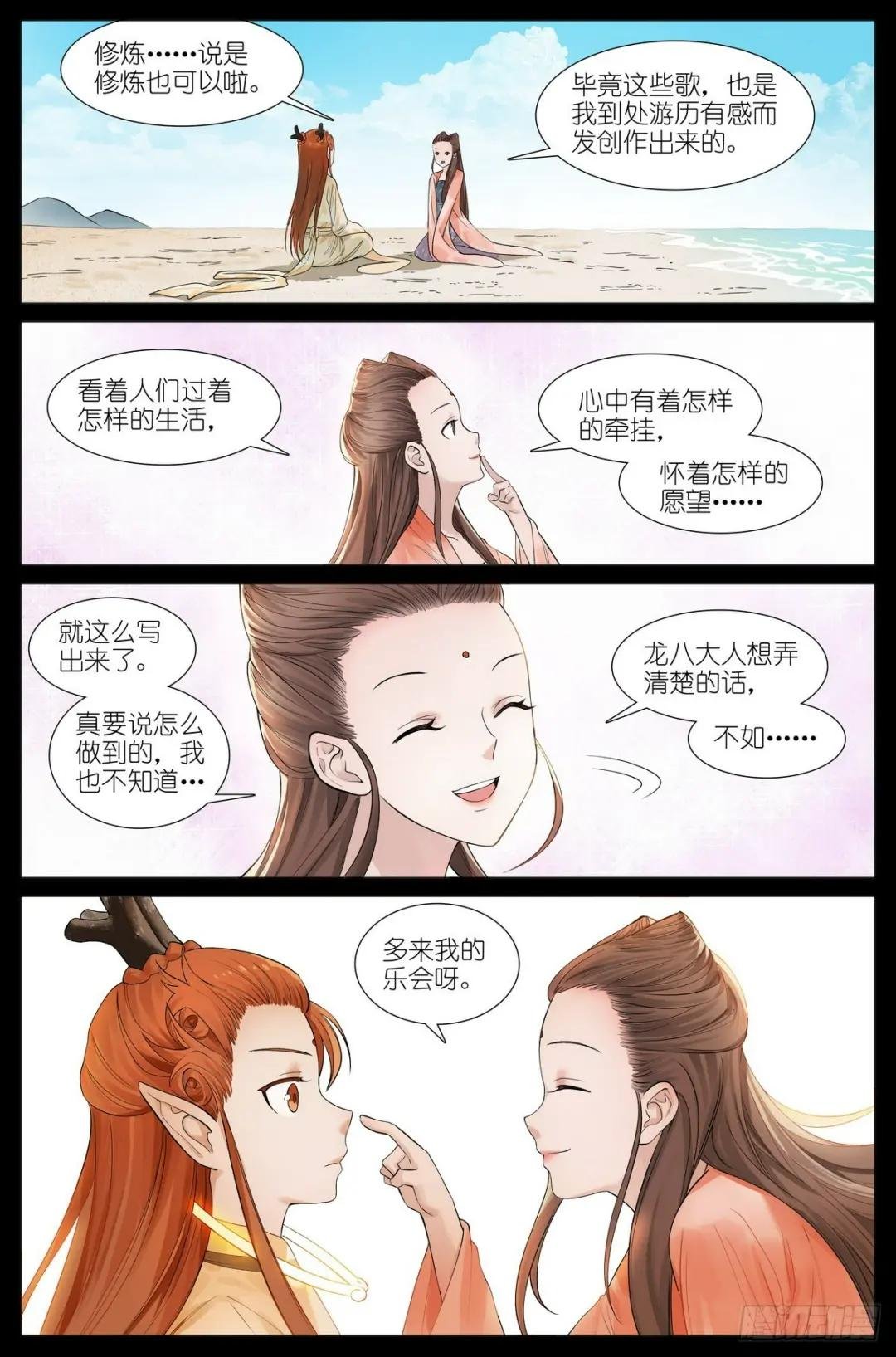 总524·战斗种族