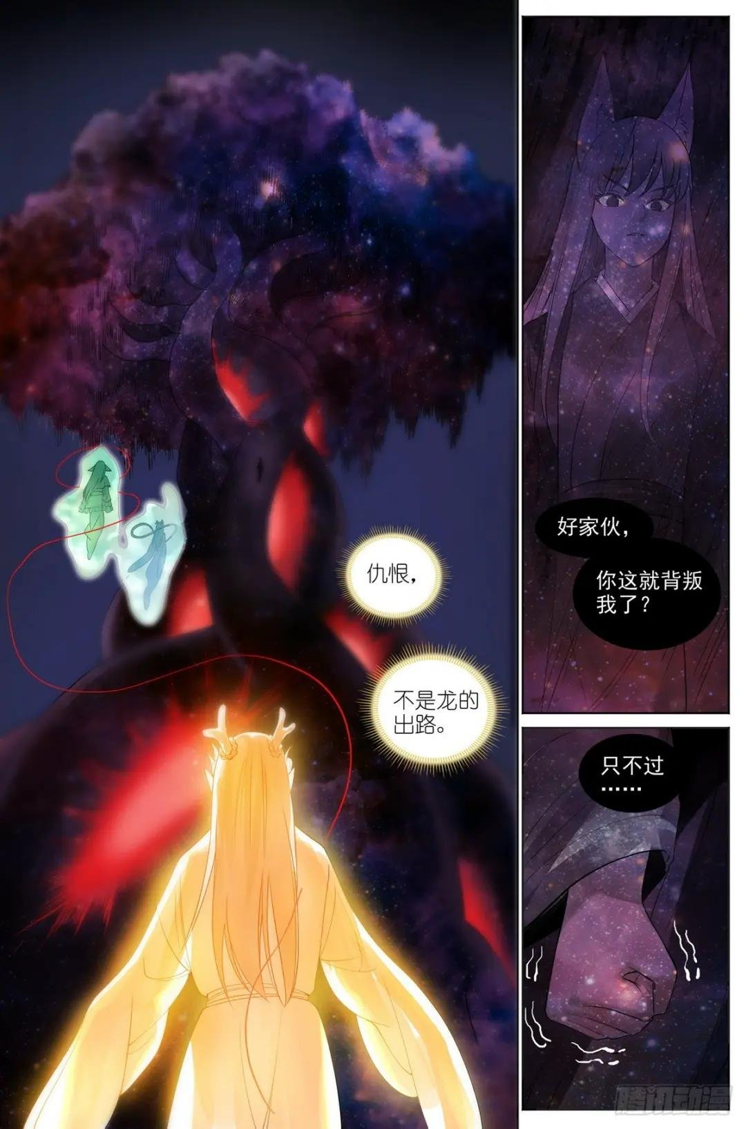 总524·战斗种族