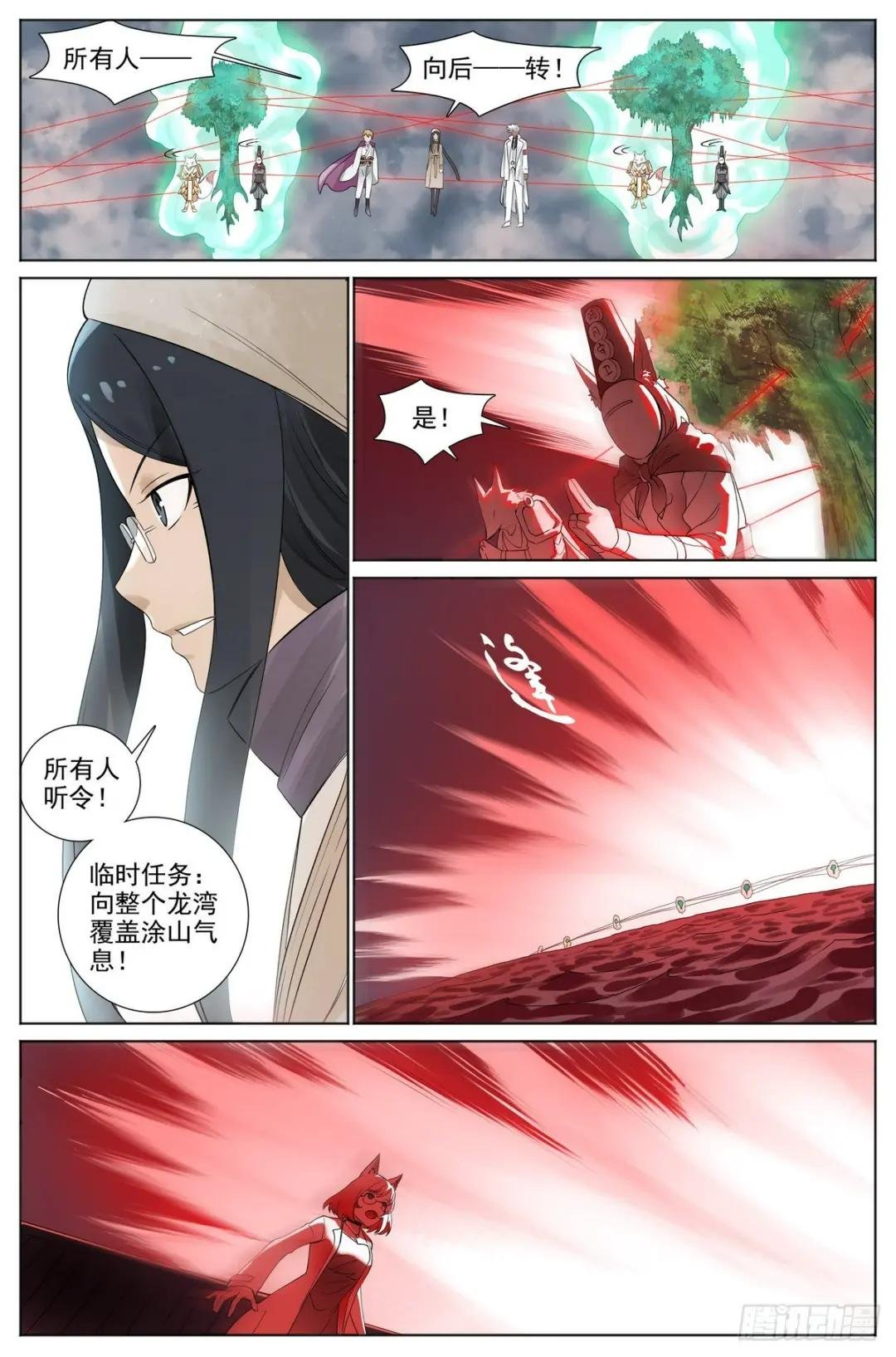 总524·战斗种族