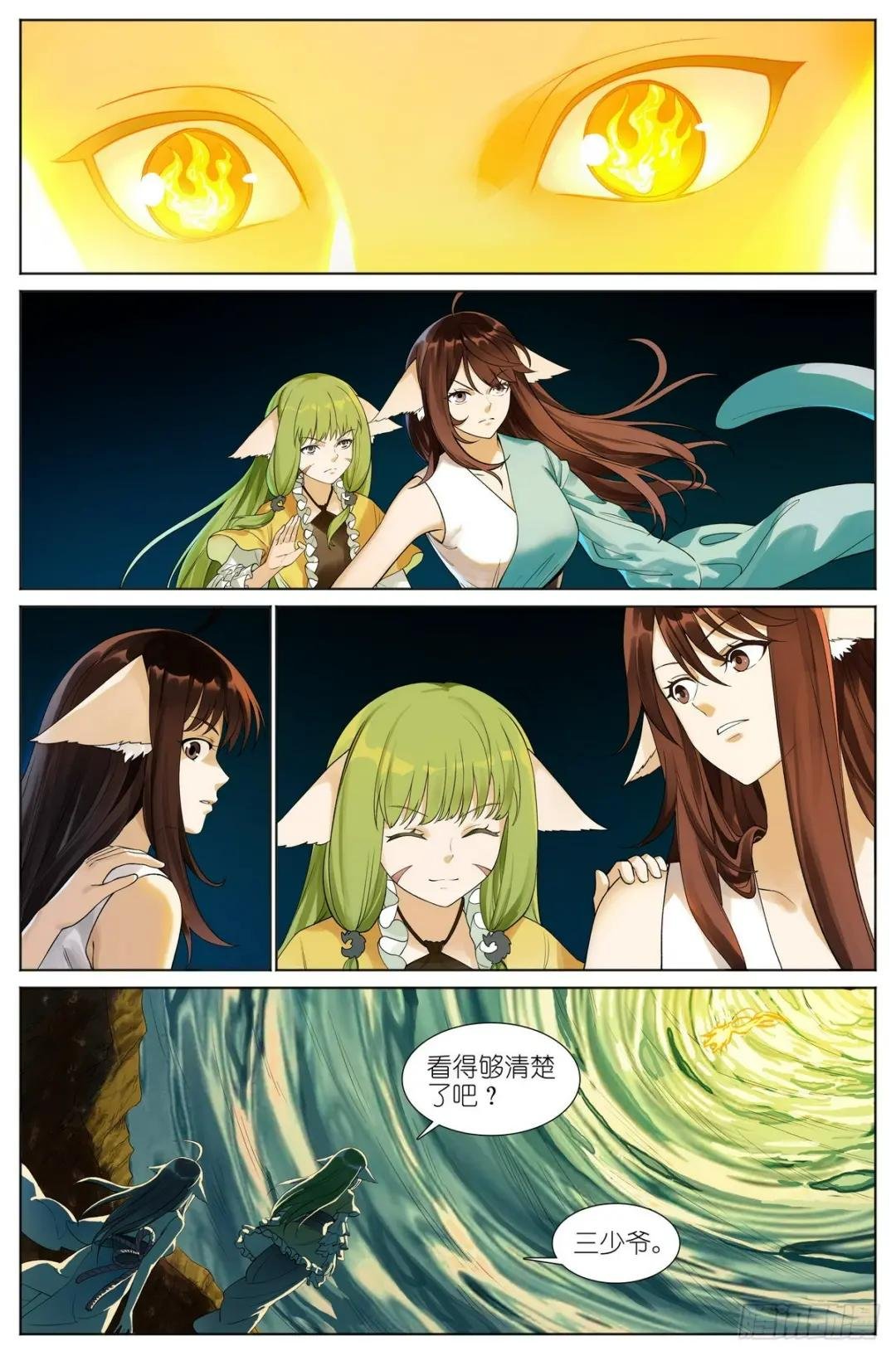 总526·挥掌问天何为棋