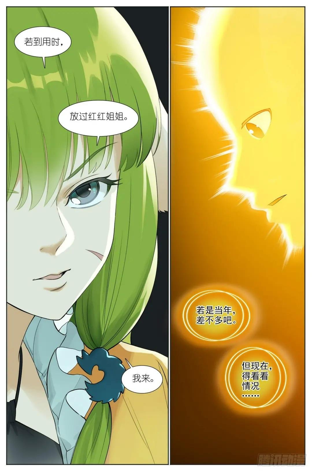 总526·挥掌问天何为棋