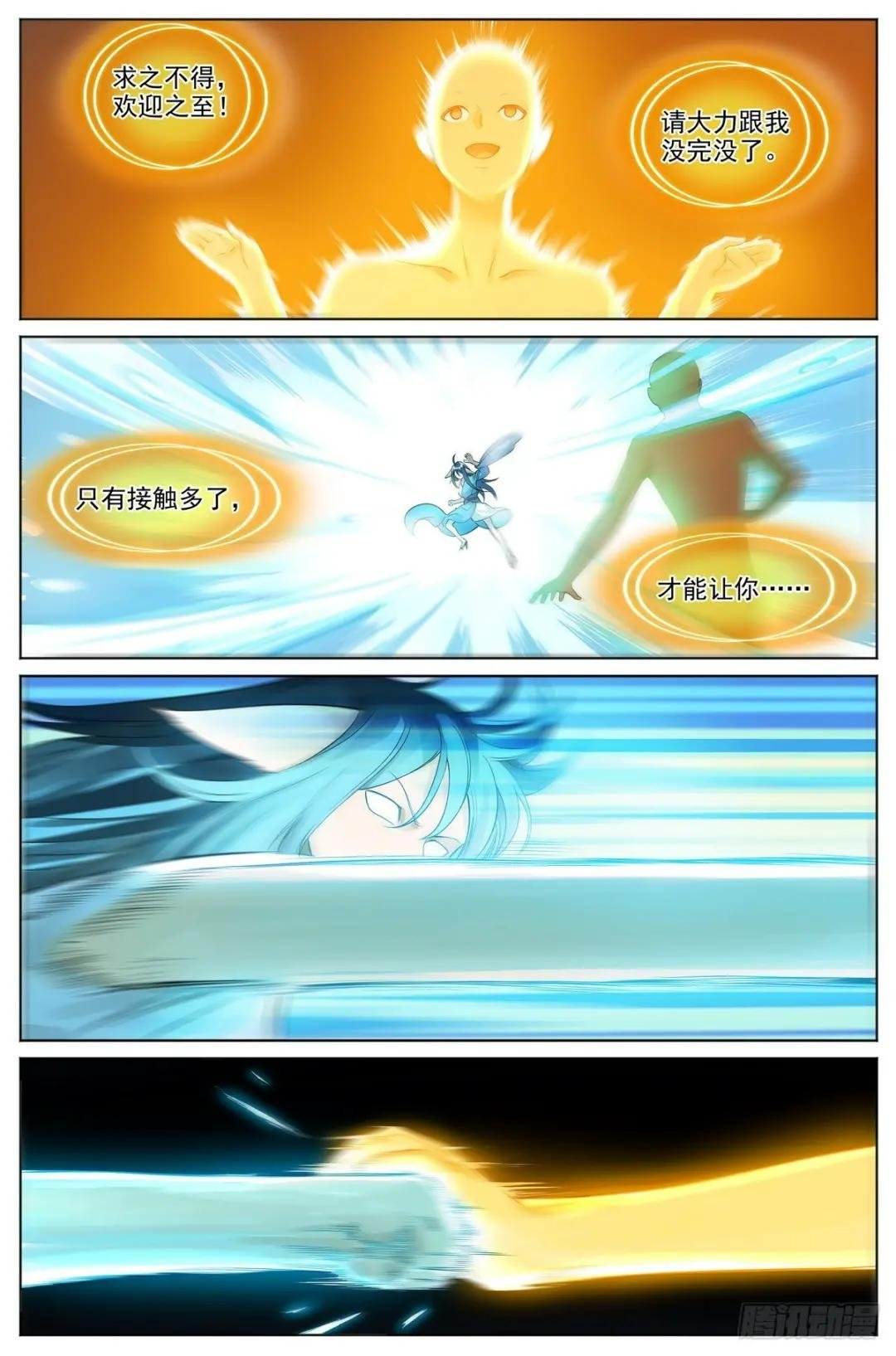 总526·挥掌问天何为棋