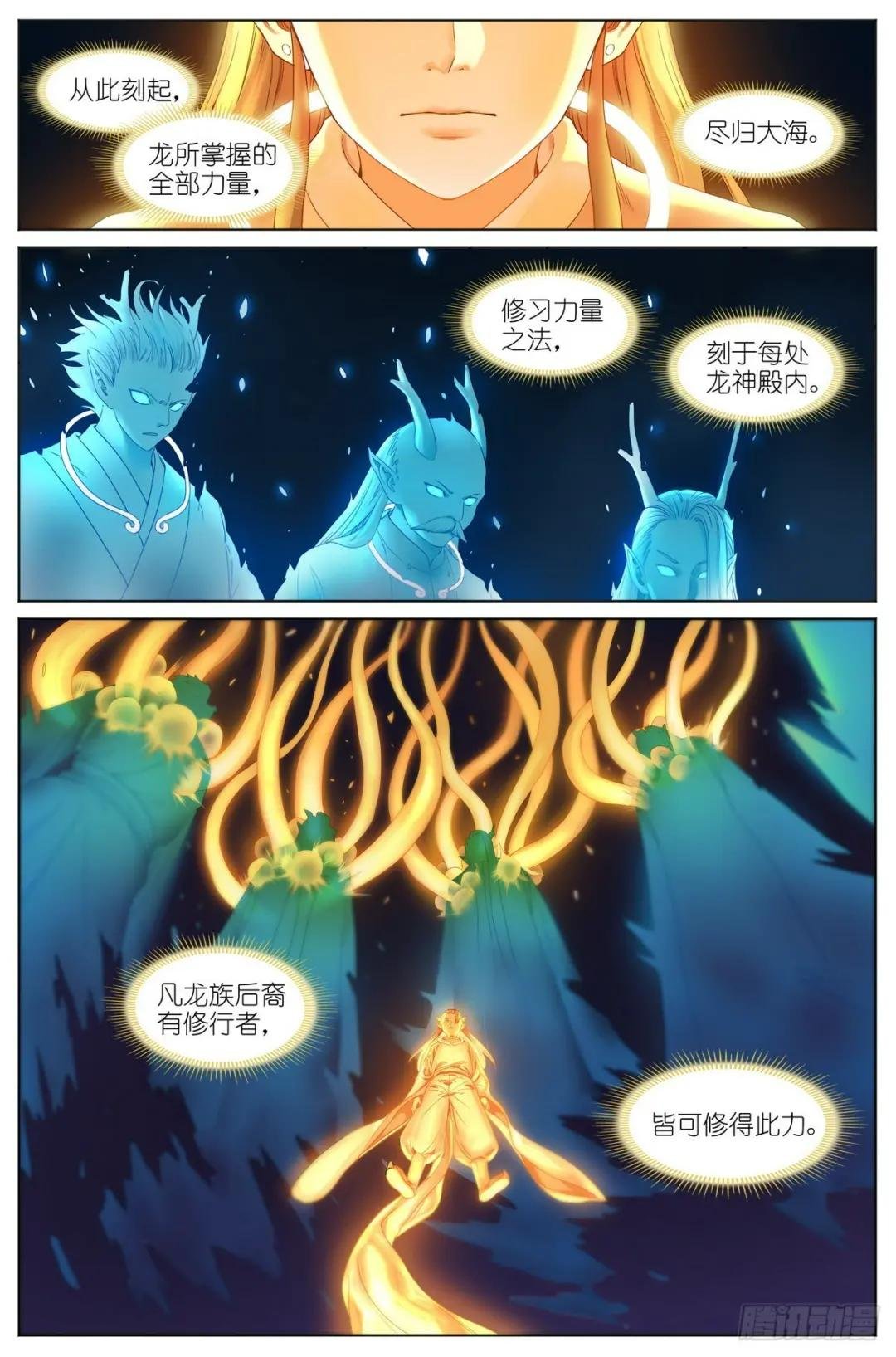 总527·姐姐所愿