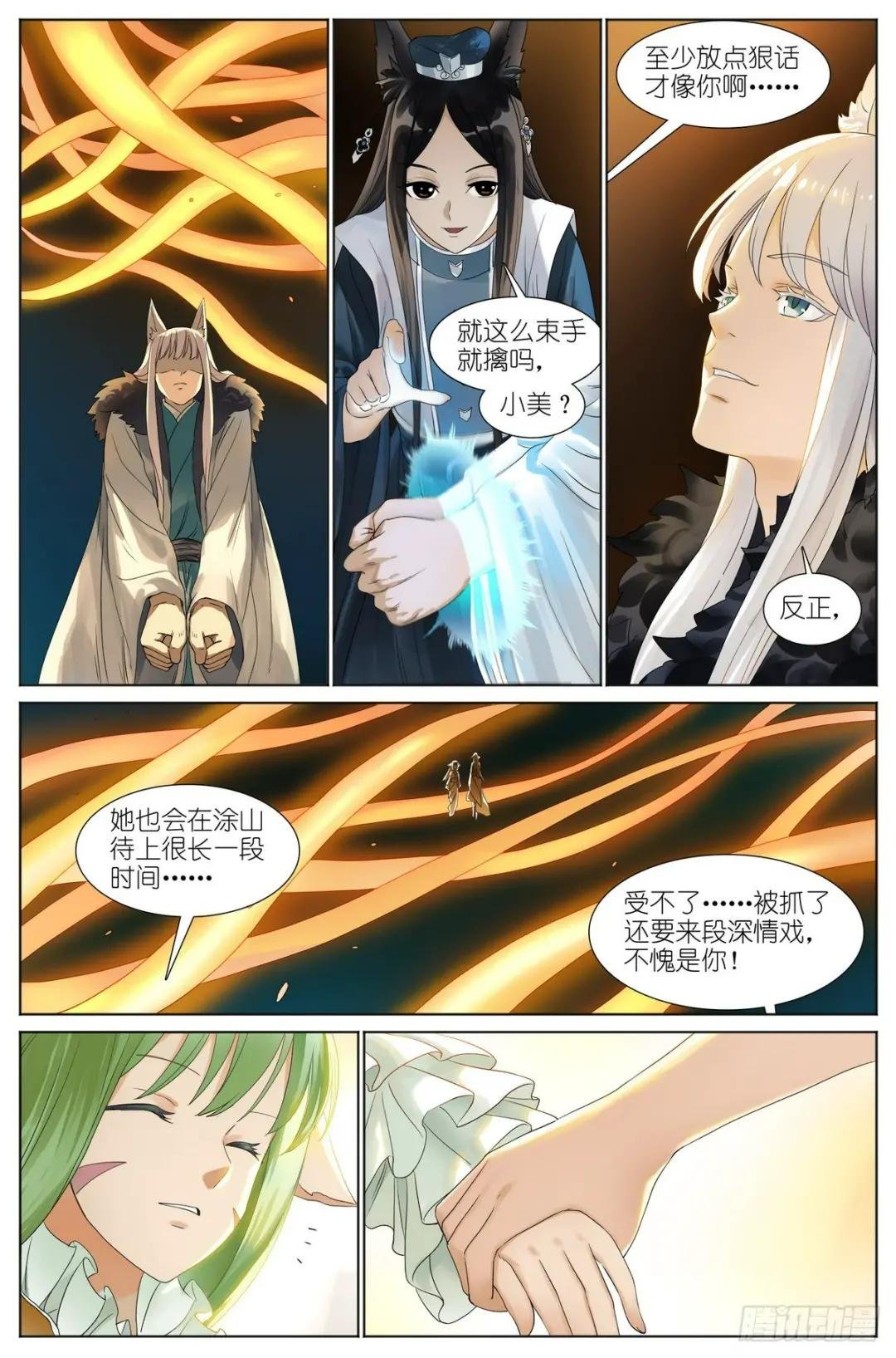 总527·姐姐所愿