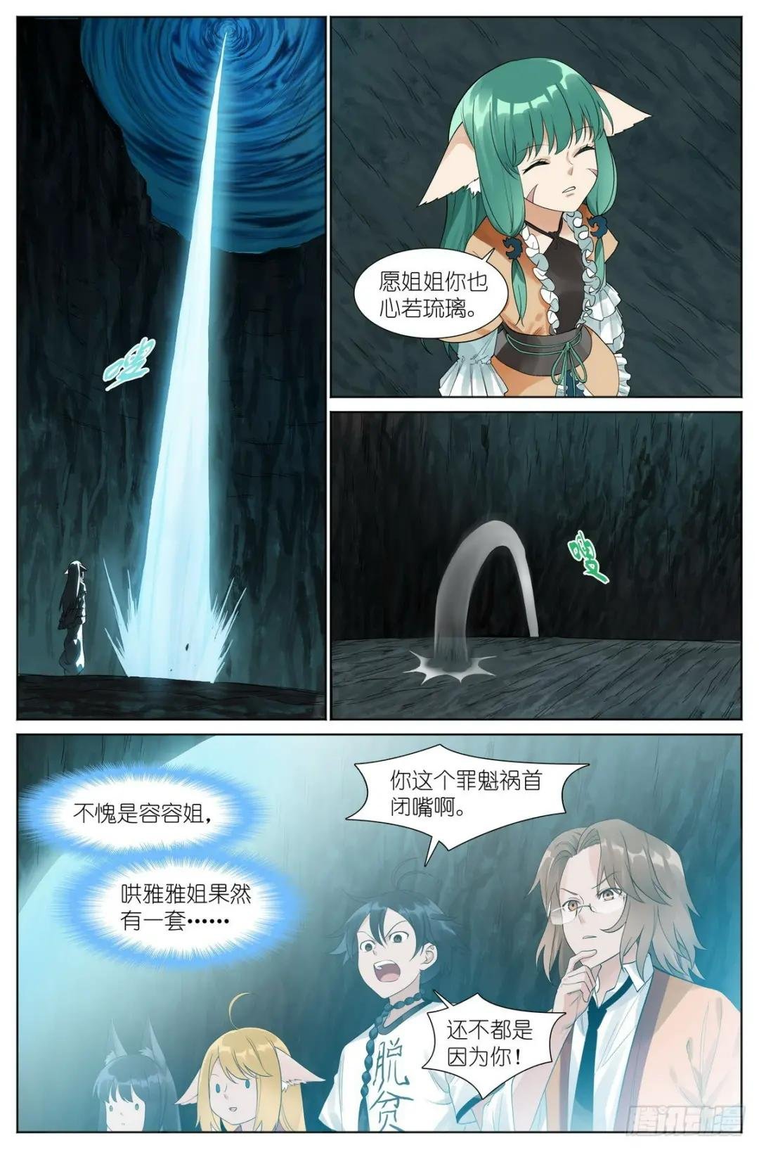 总527·姐姐所愿