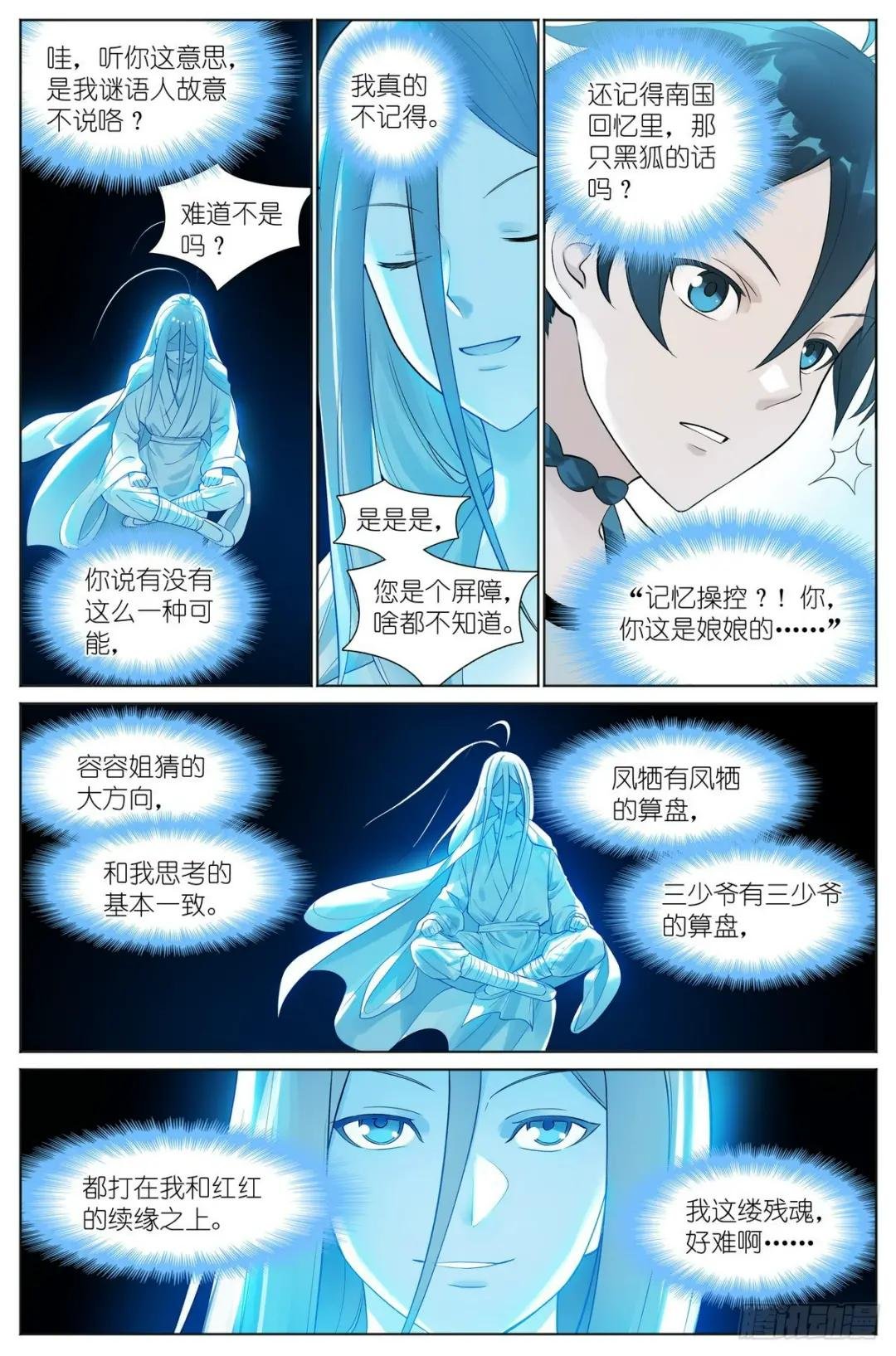总527·姐姐所愿