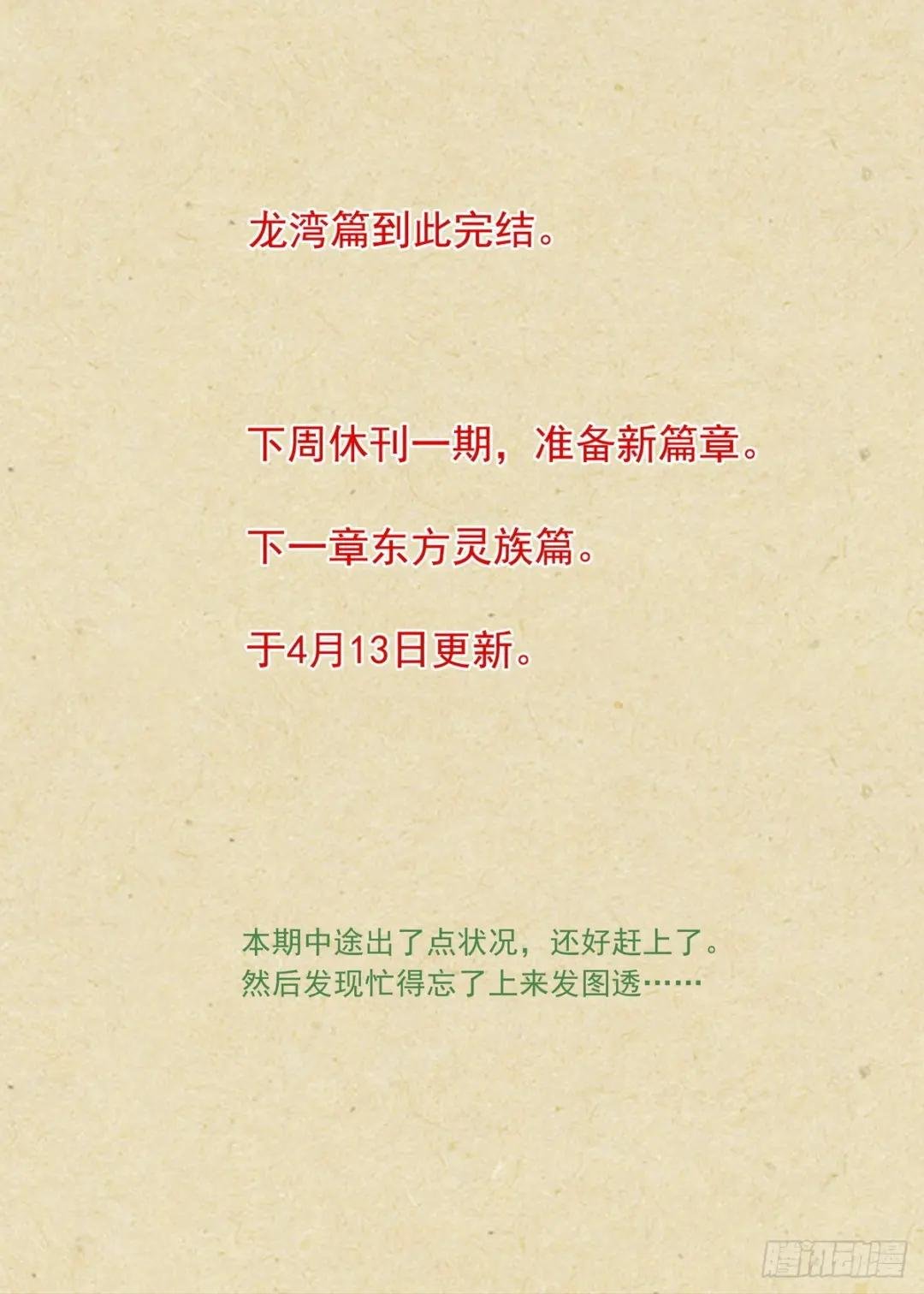 总527·姐姐所愿