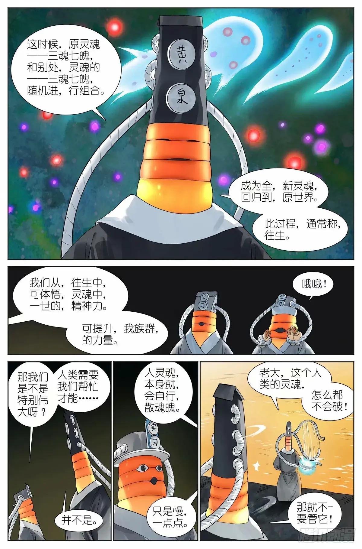 总528·愉快的秘境之旅