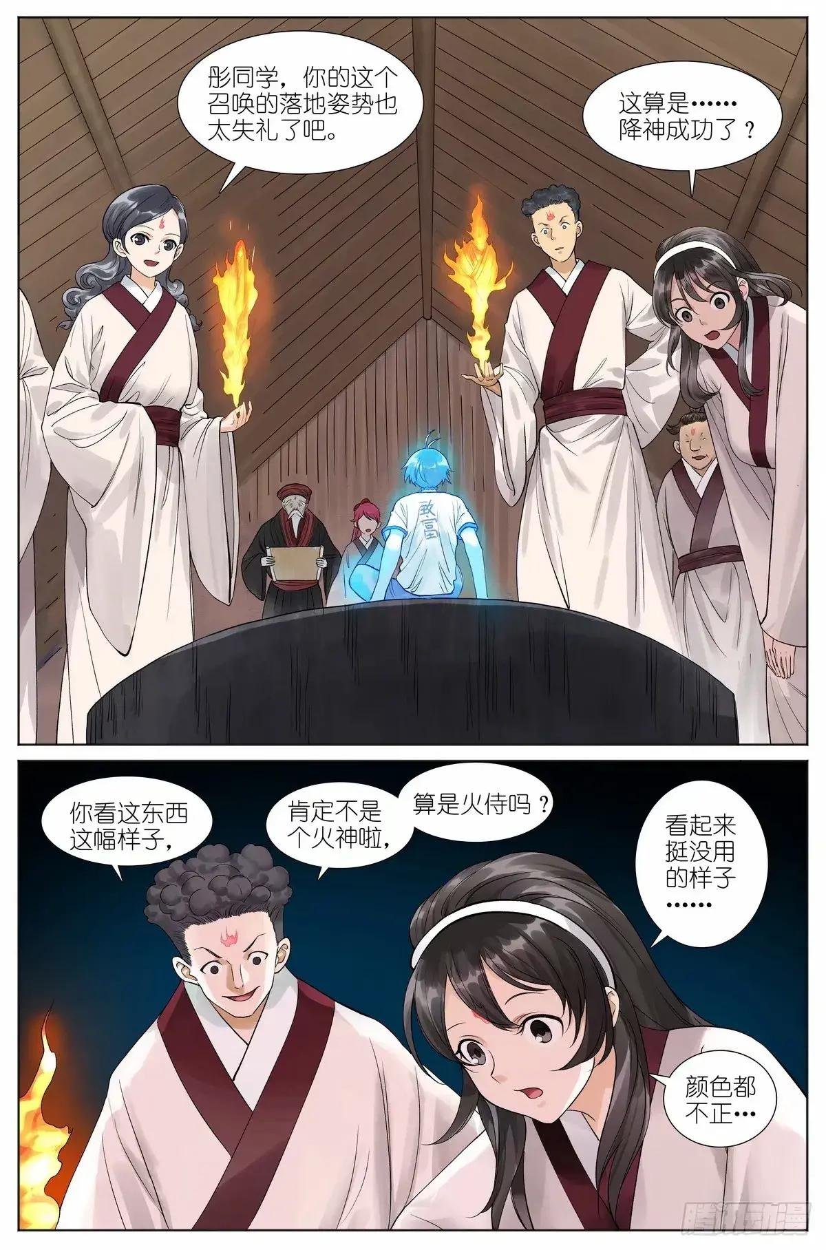 总528·愉快的秘境之旅