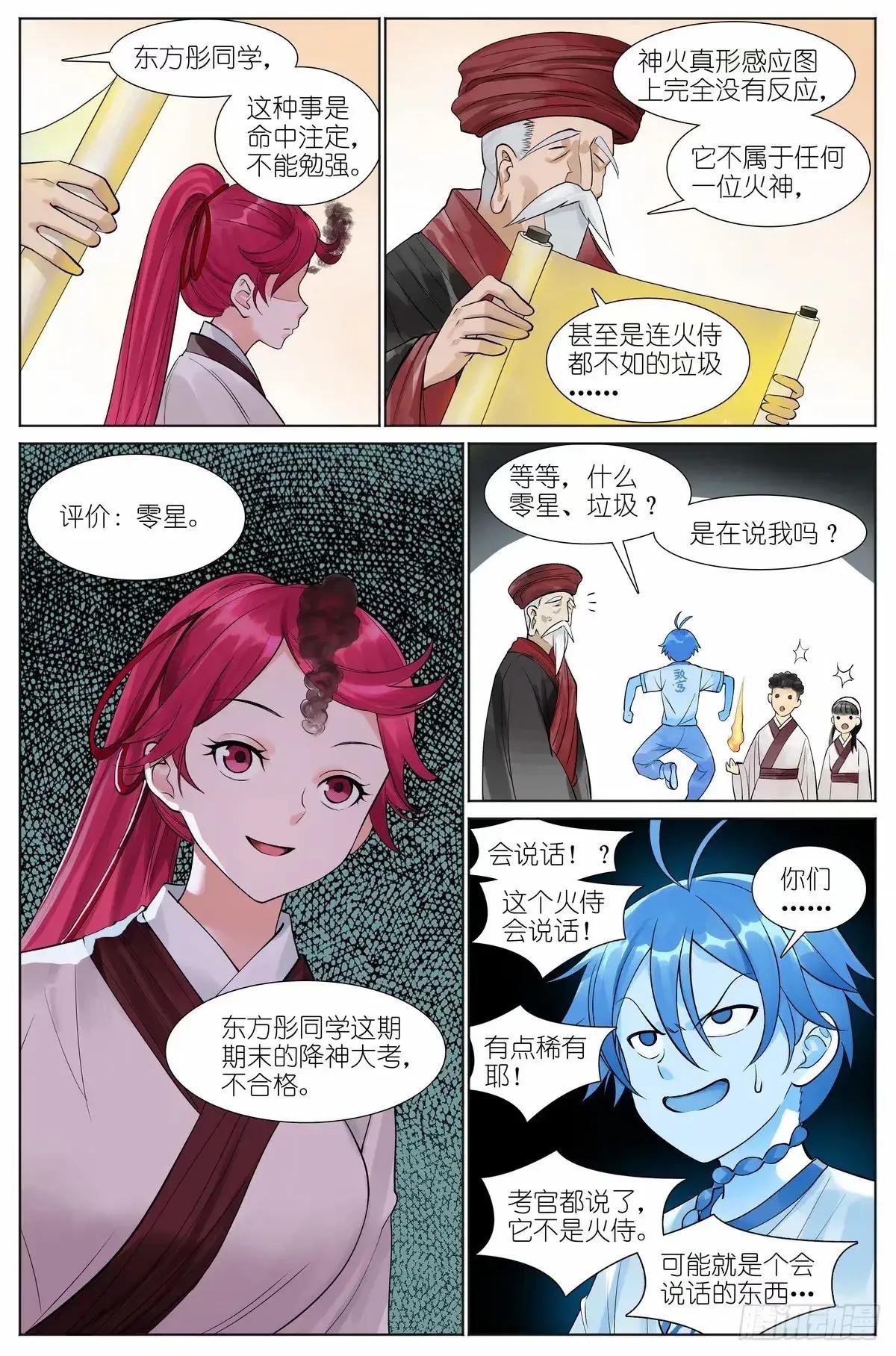 总528·愉快的秘境之旅
