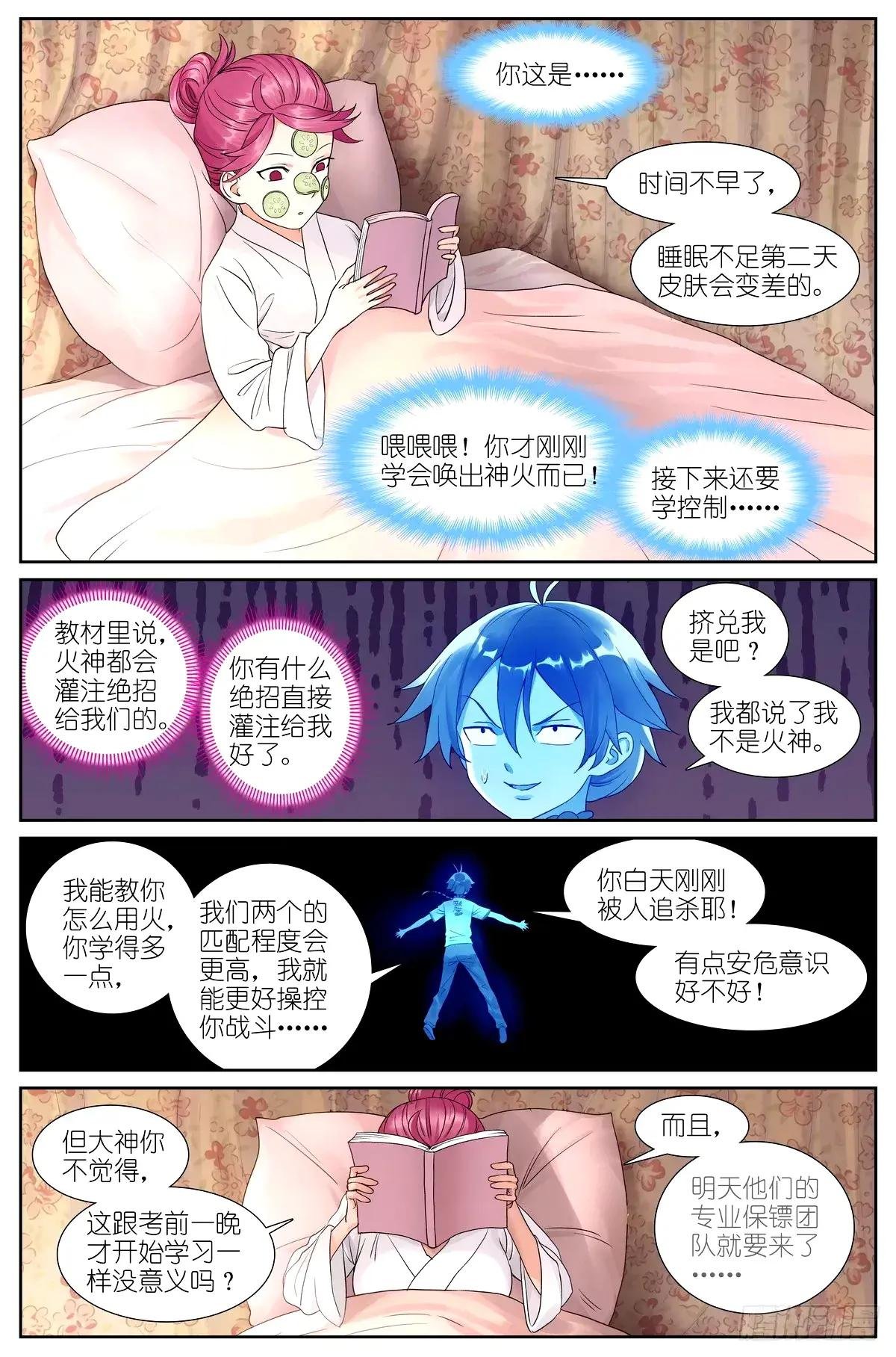 总531·专业团队