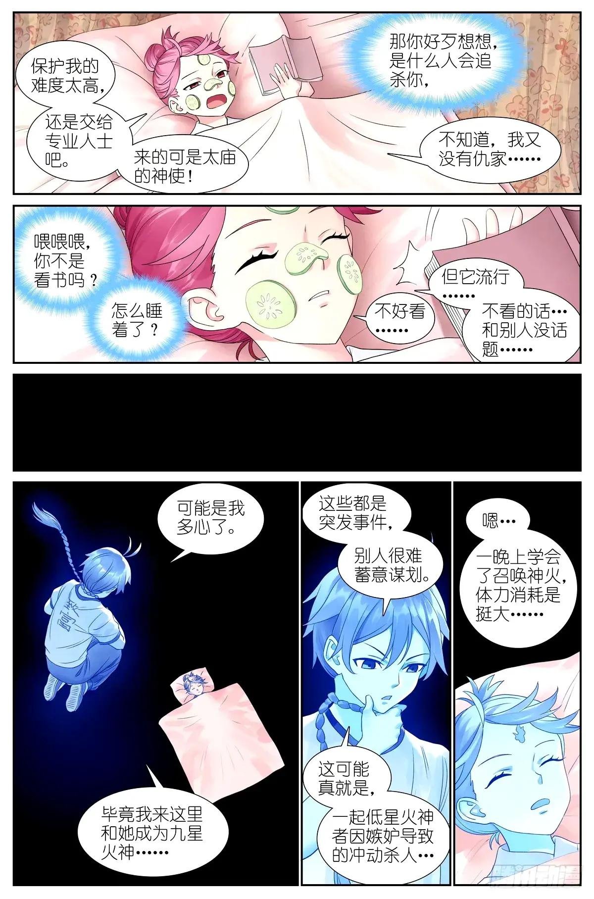 总531·专业团队