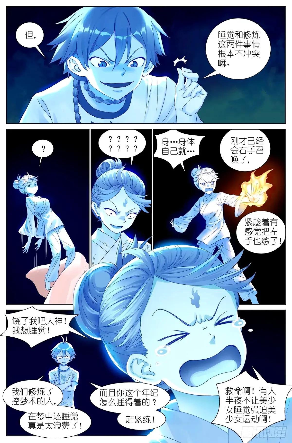 总531·专业团队