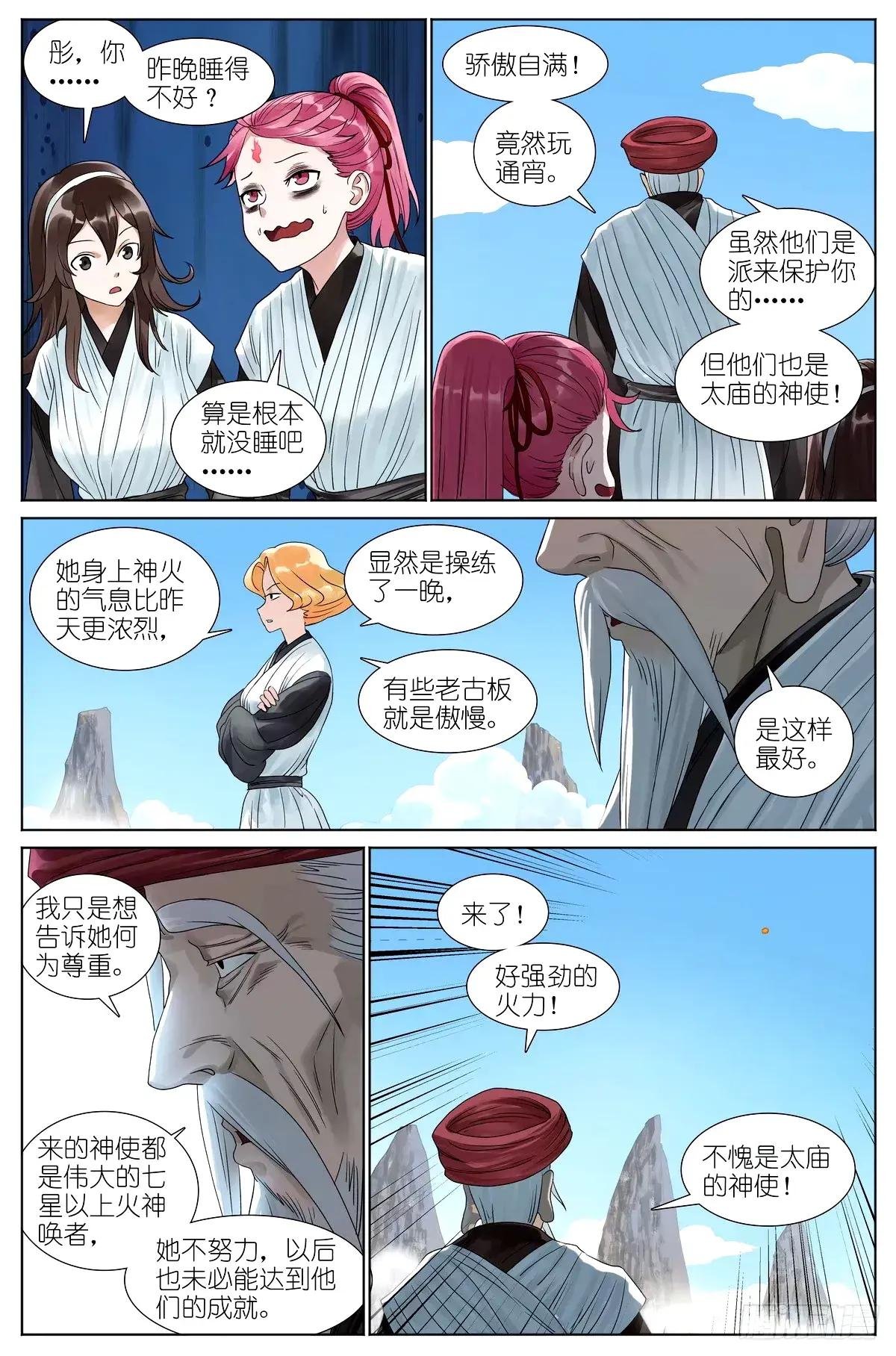总531·专业团队